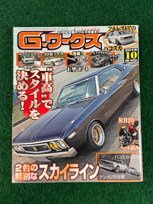 G-Works Magazine - October 2019