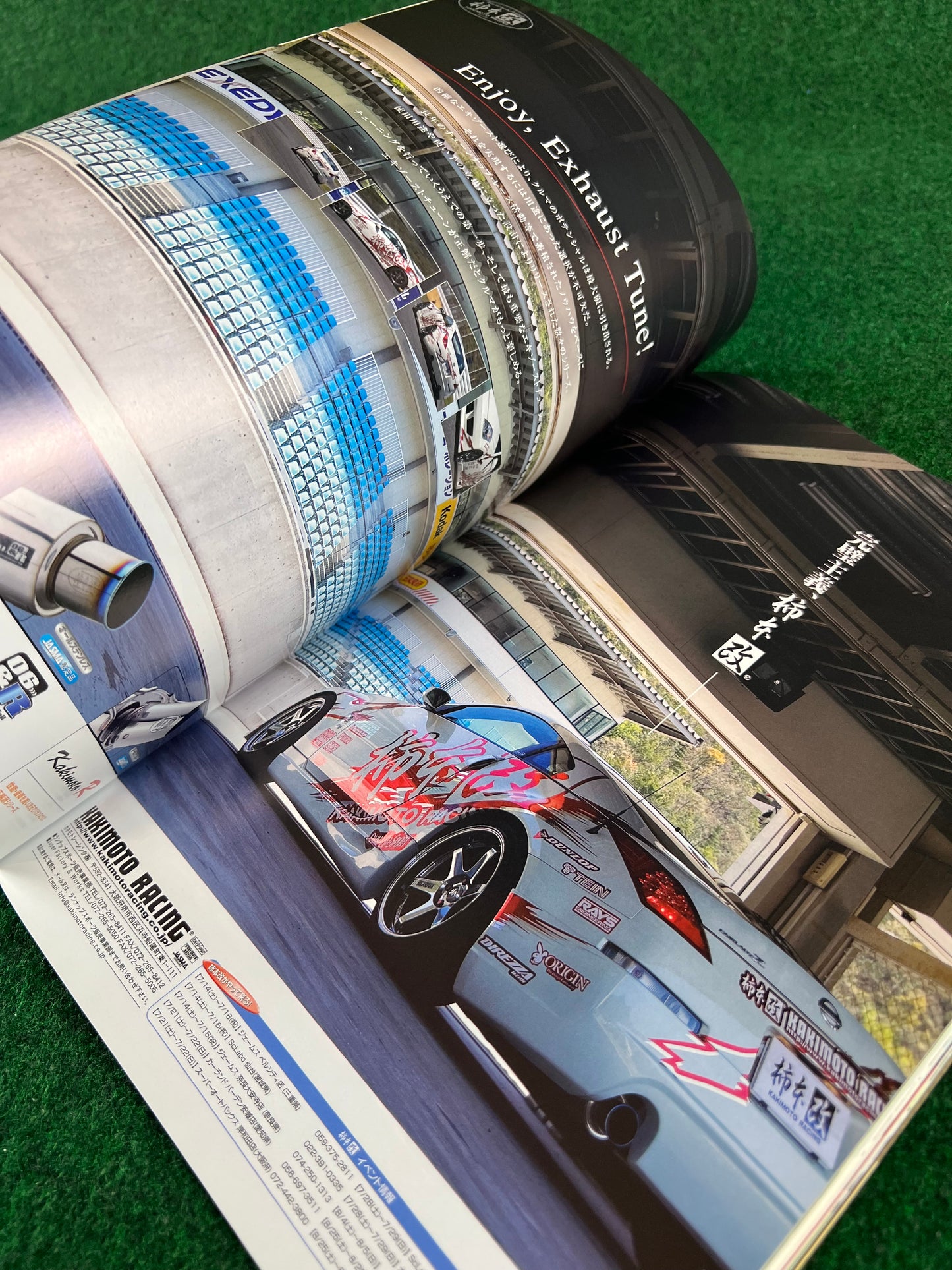 Drift Tengoku Magazine - August 2007