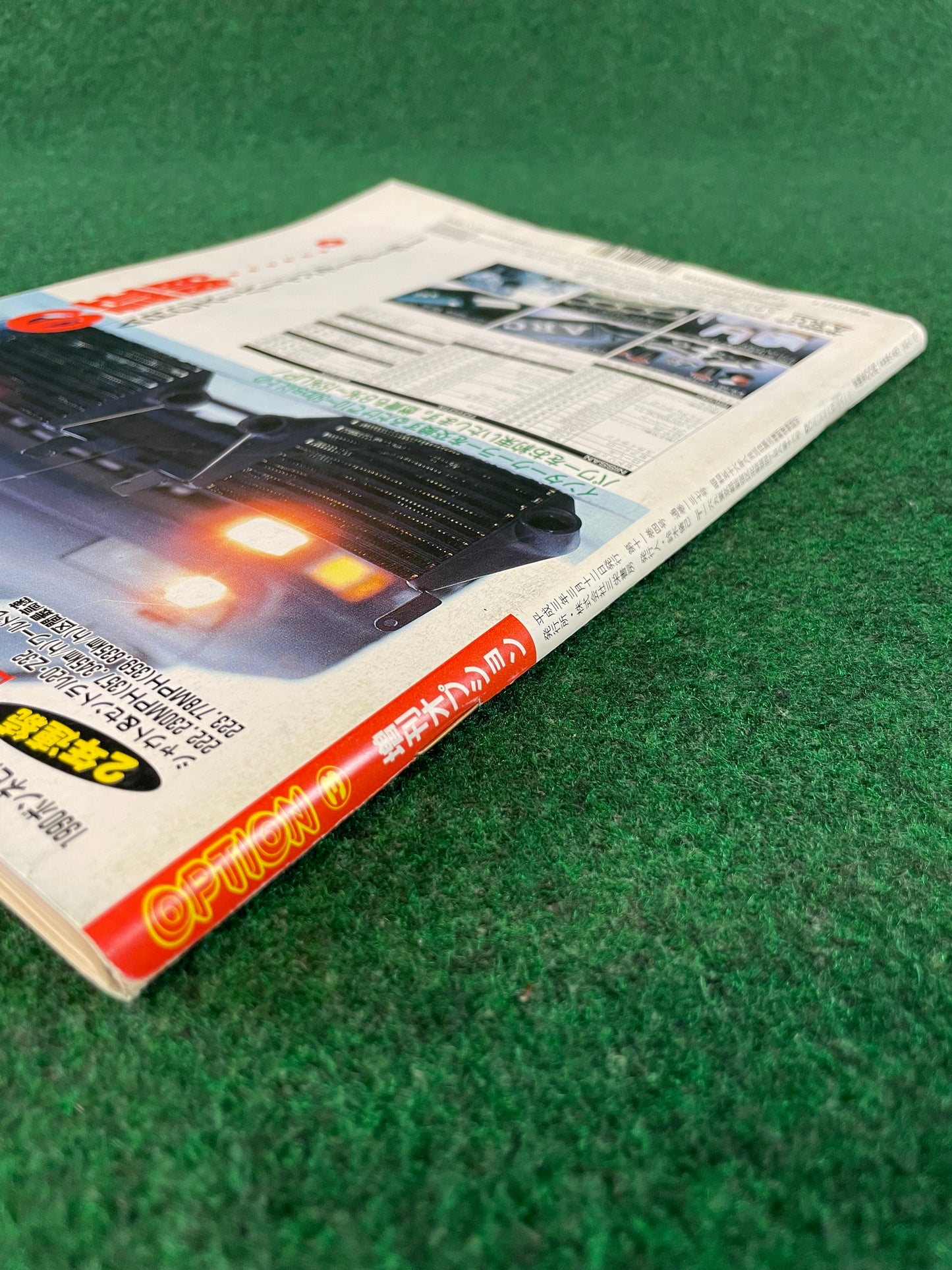 Option2 Magazine - March 1991