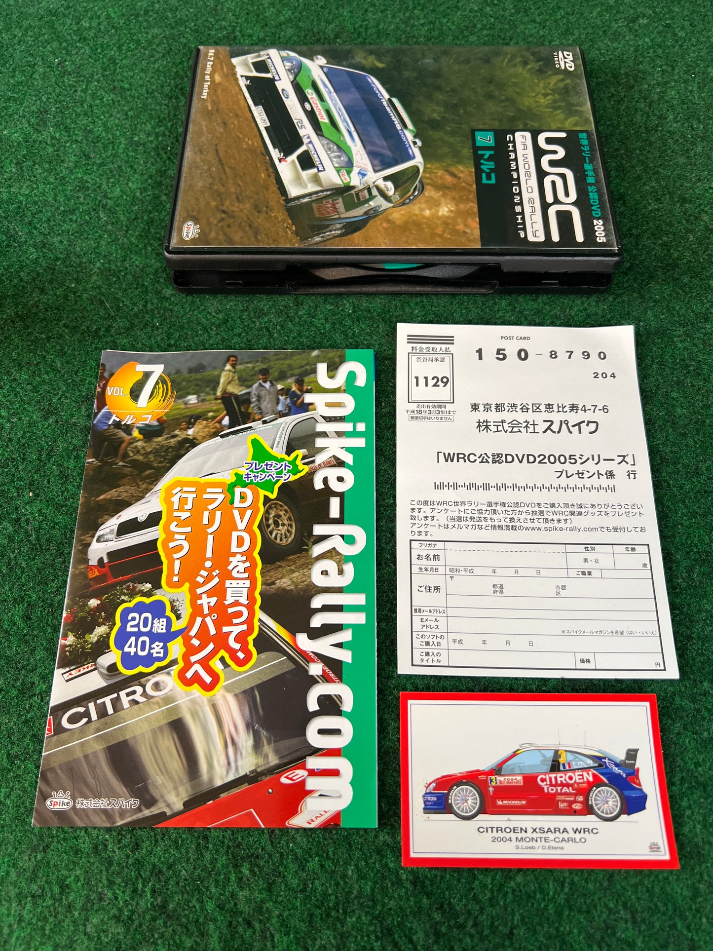 WRC DVD - World Rally Championship 2005 Round 7 Turkey
