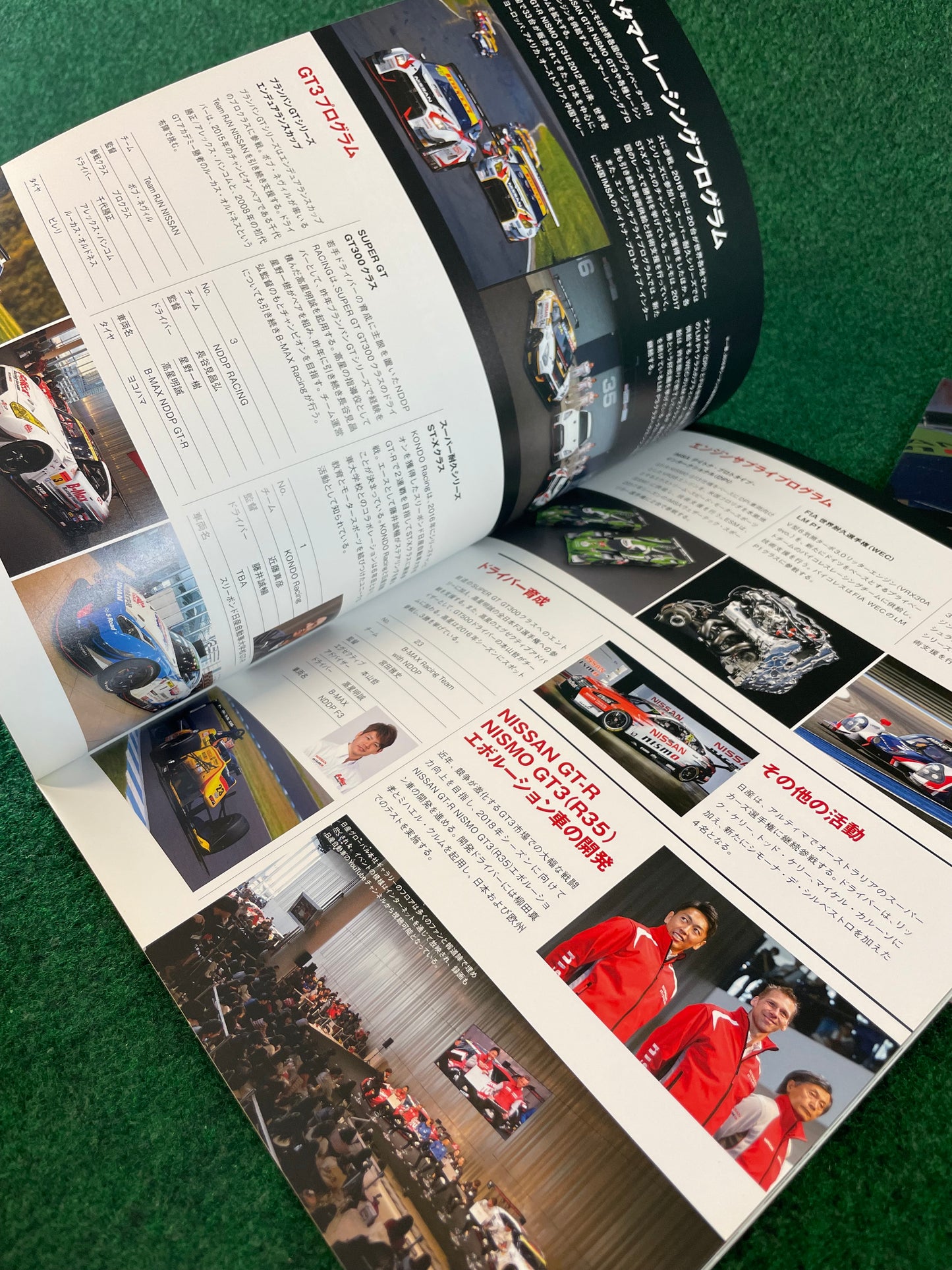 N-Blood - Nissan Nismo Motorsports Communication Magazine Set - No. 74 & 76