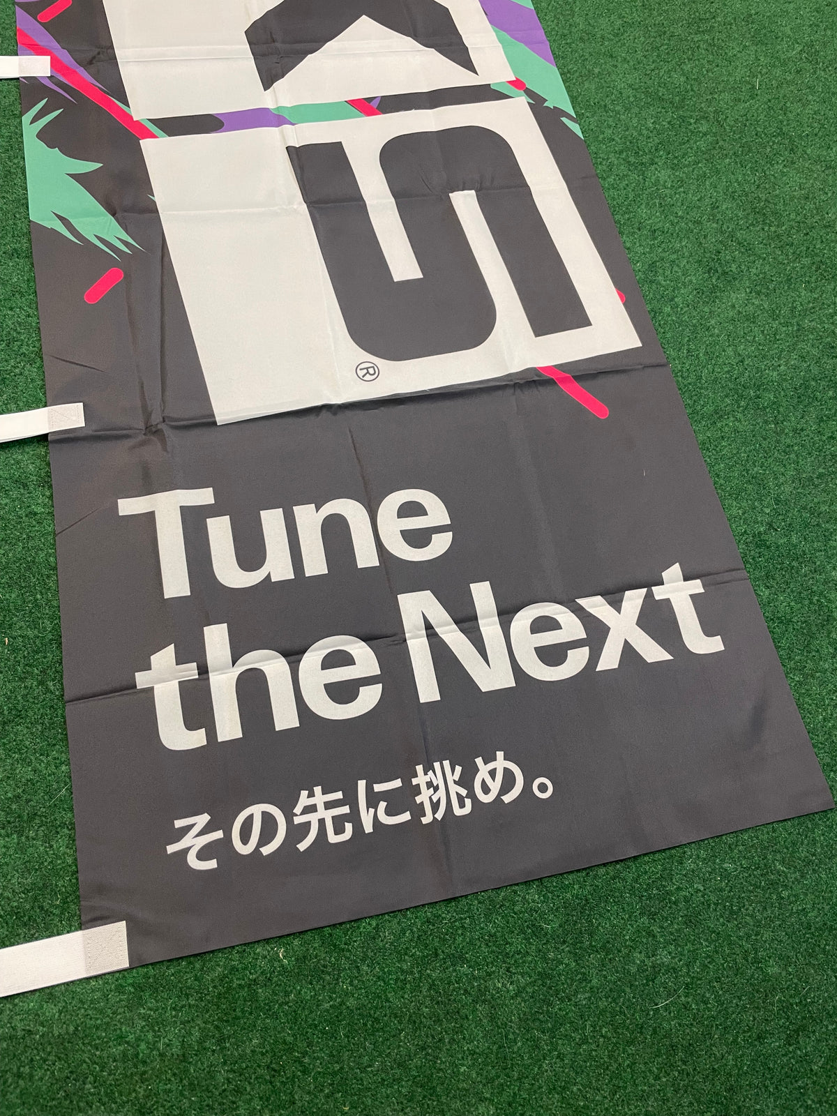 HKS “Tune the Next” - Authentic Retail & Events Japanese Dealer Nobori Banner