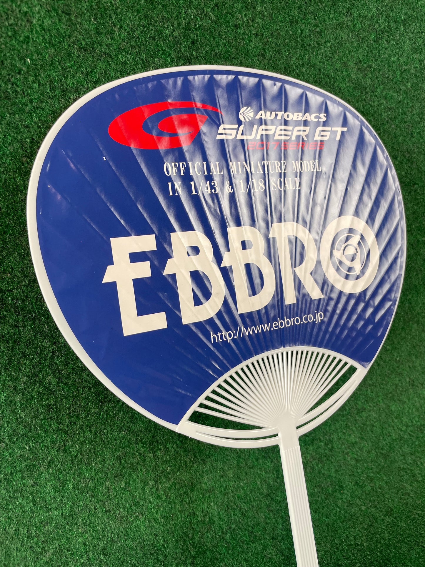 EBBRO SuperGT - 2017 Official Miniture Model Raceday Promotional Hand Fan (3)