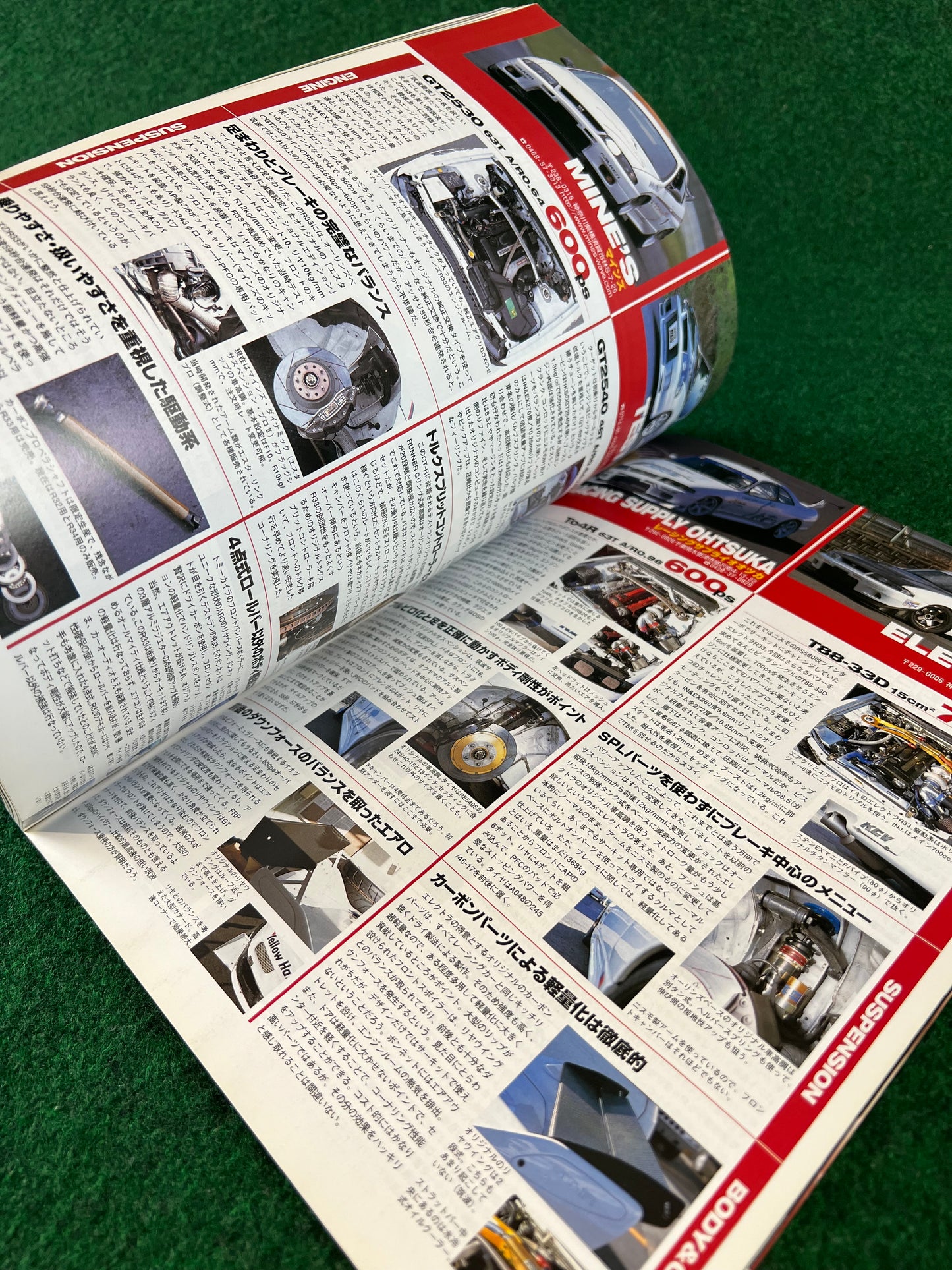 Hyper Rev Magazine - Nissan Skyline R33 GTR Vol. 57