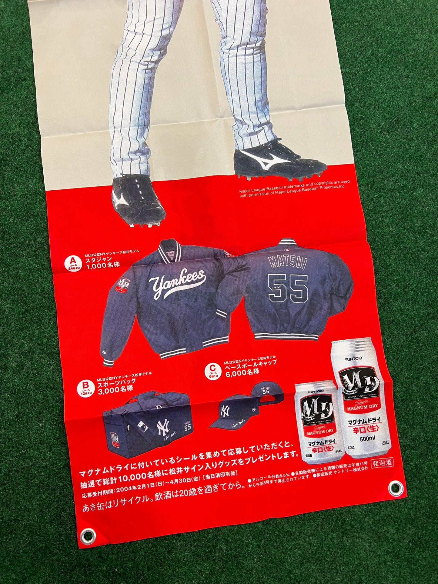 Suntory X Hideki Matsui (New York Yankees) MD Magnum Dry Beer Collaboration Advertising Nobori