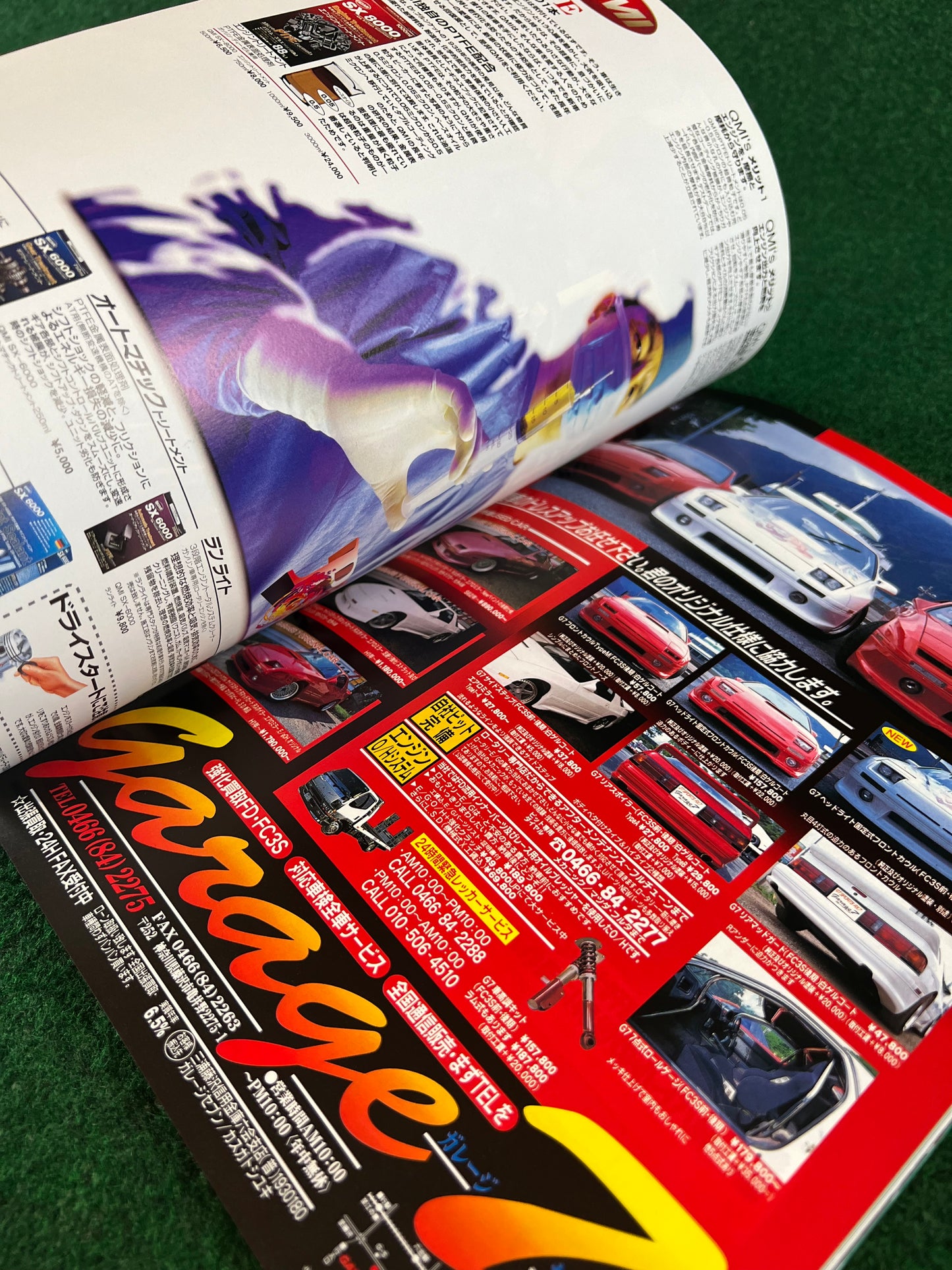 Hyper Rev Magazine - Mazda RX7 - Vol. 23 No. 2
