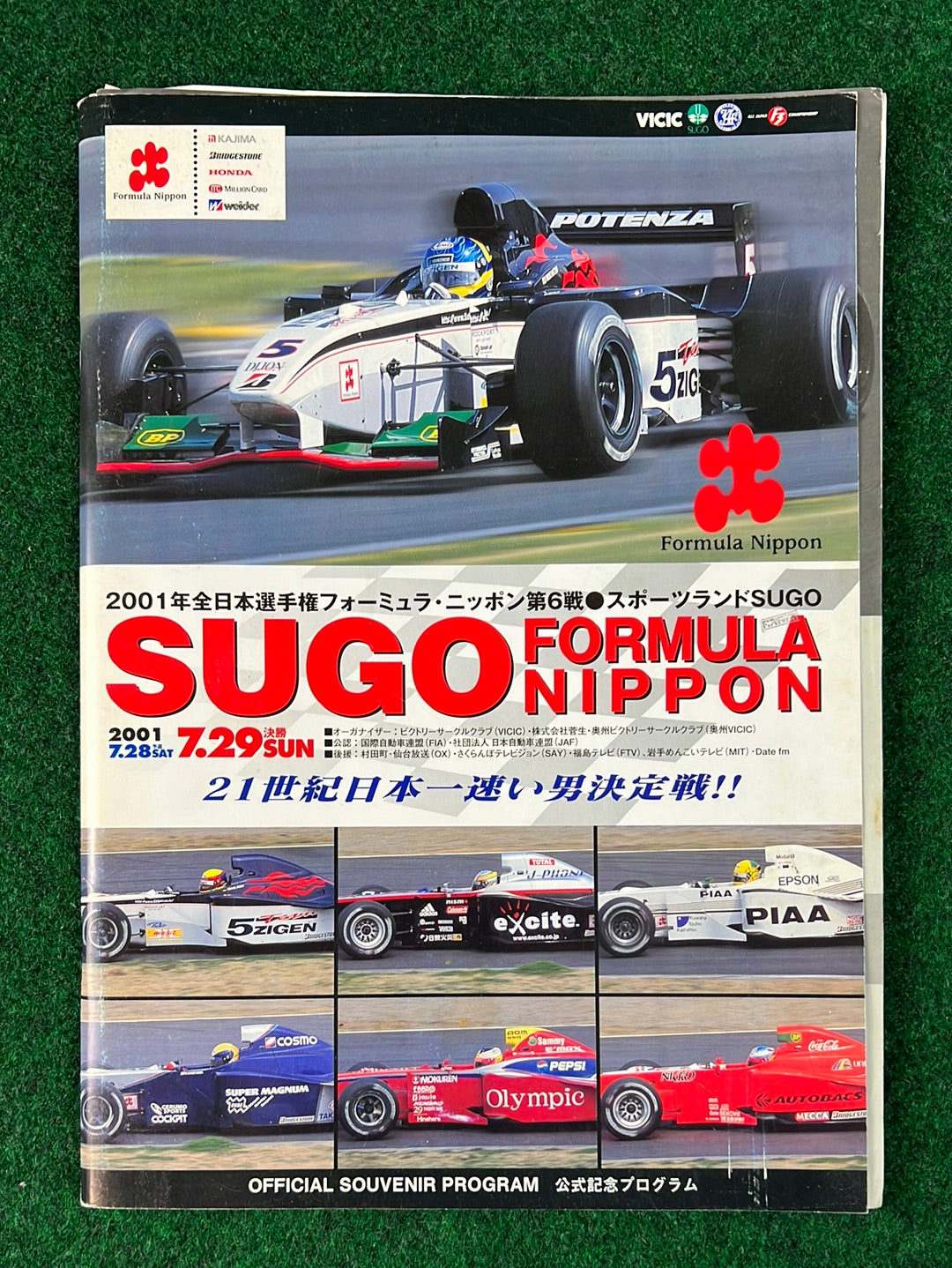 Formula Nippon - 2000 & 2001 SUGO Race Event Programs Set of 2