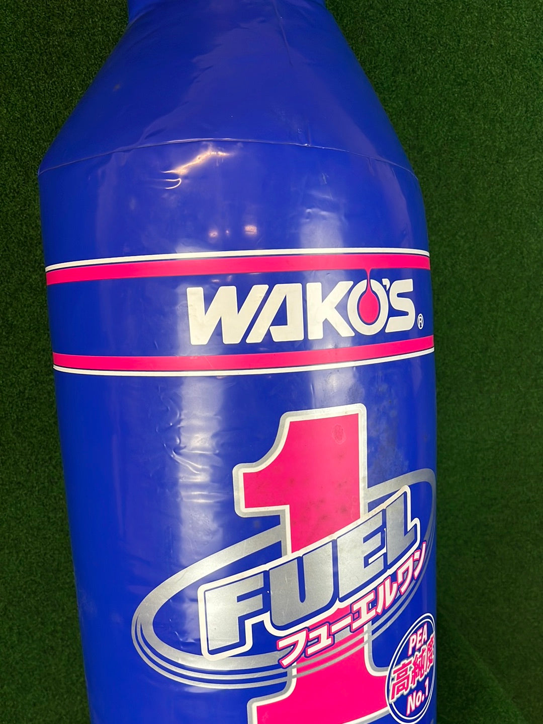 Wako’s - Fuel 1 Inflatable Japanese Retail Display Bottle