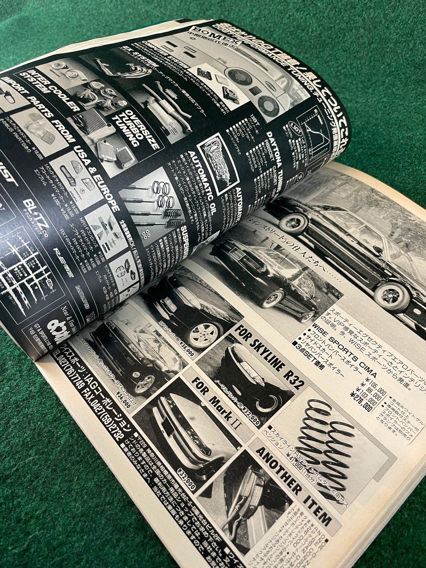 Option Magazine - November 1991