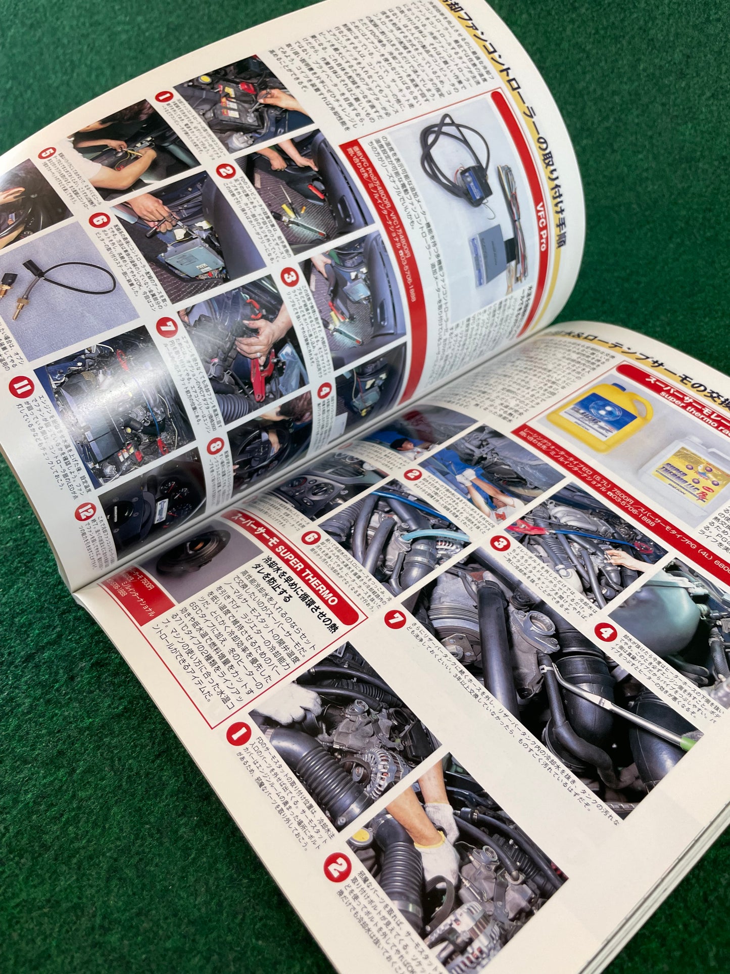 TATSUMI MOOK STREET PERFECT TUNING - Mazda RX-7 FC3S FD3S Magazine Vol. 2