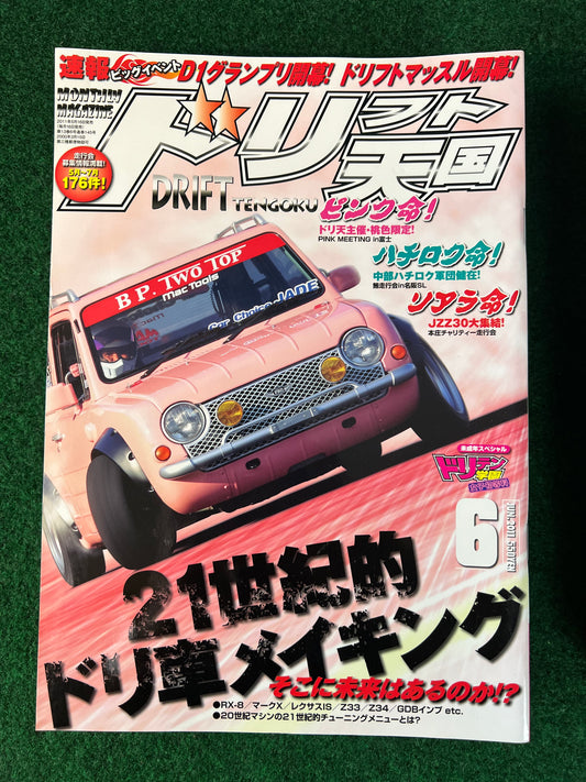 Drift Tengoku Magazine - June 2011