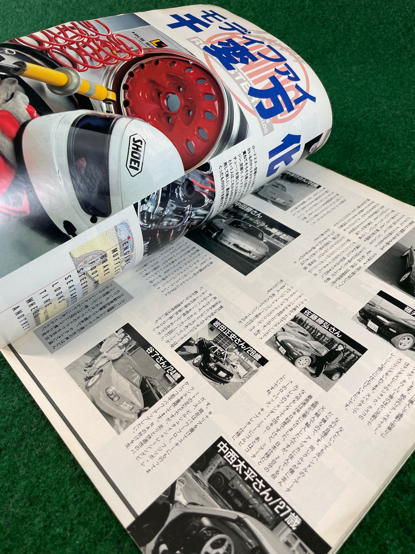 TIPO - Mazda Eunos Roadster Miata Special Issue Magazine