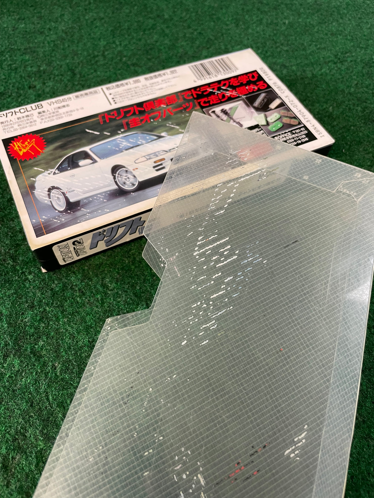 OPTION Video Drift Club VHS - Vol. 2