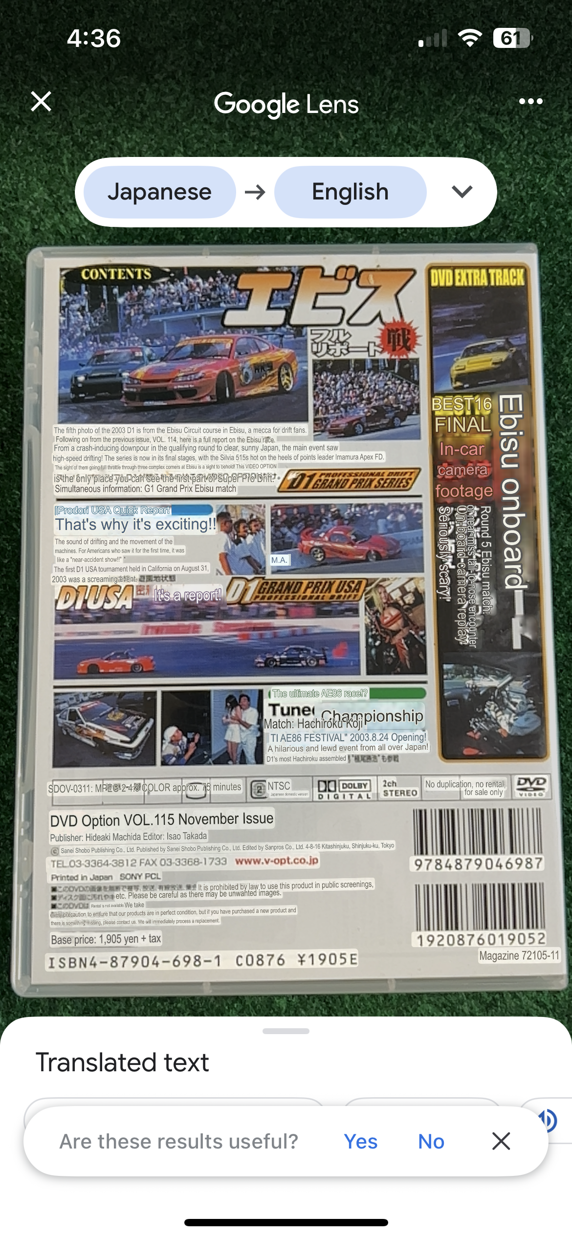 Option Video DVD Super Video Show!! - Vol. 115