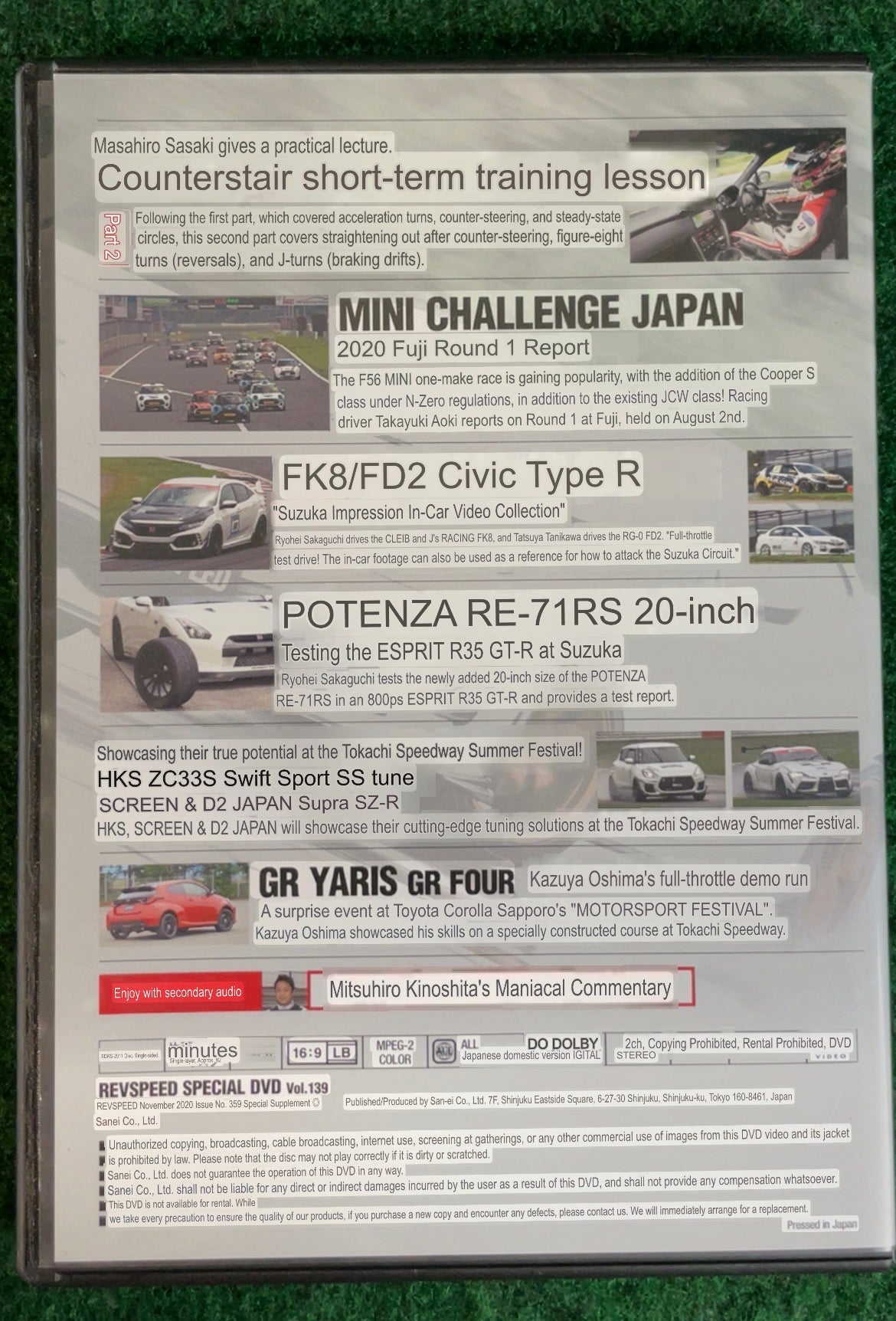 REVSPEED DVD - Vol. 139 & 140 Set of 2