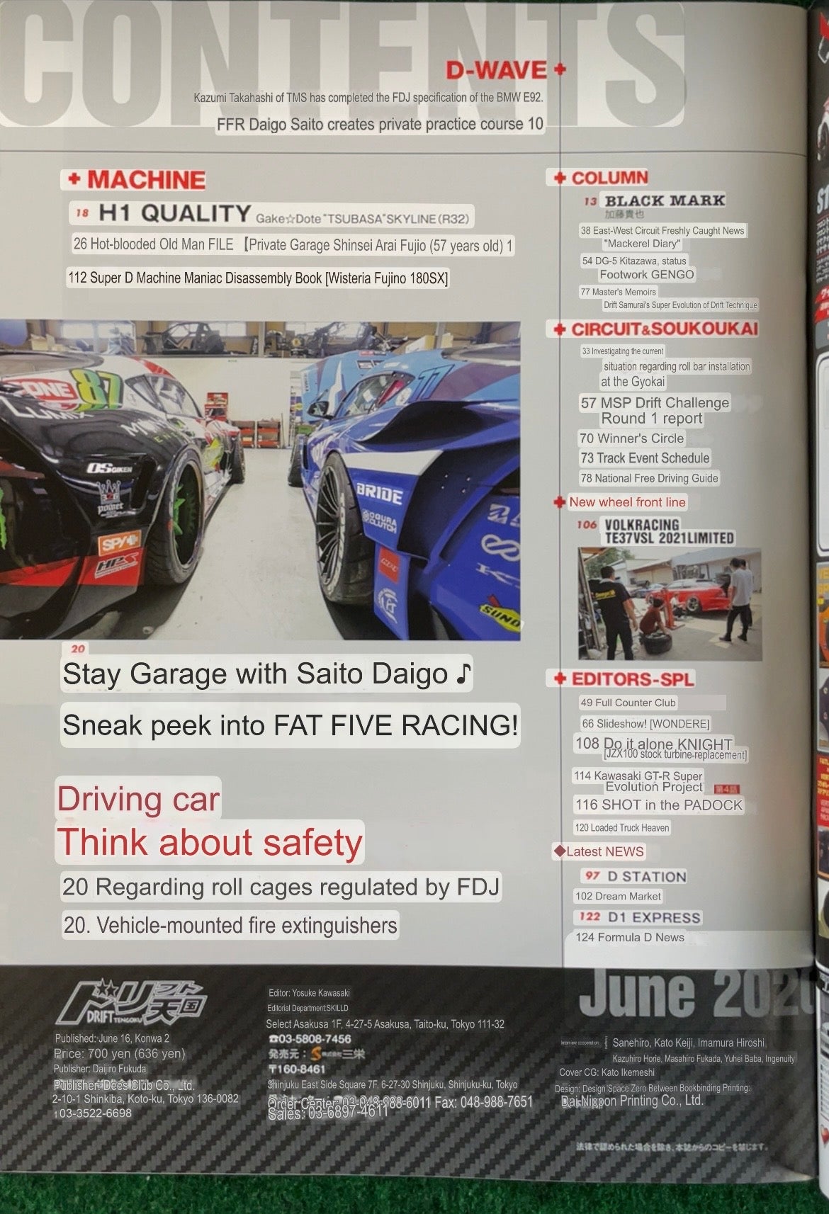 Drift Tengoku Magazine - July 2020