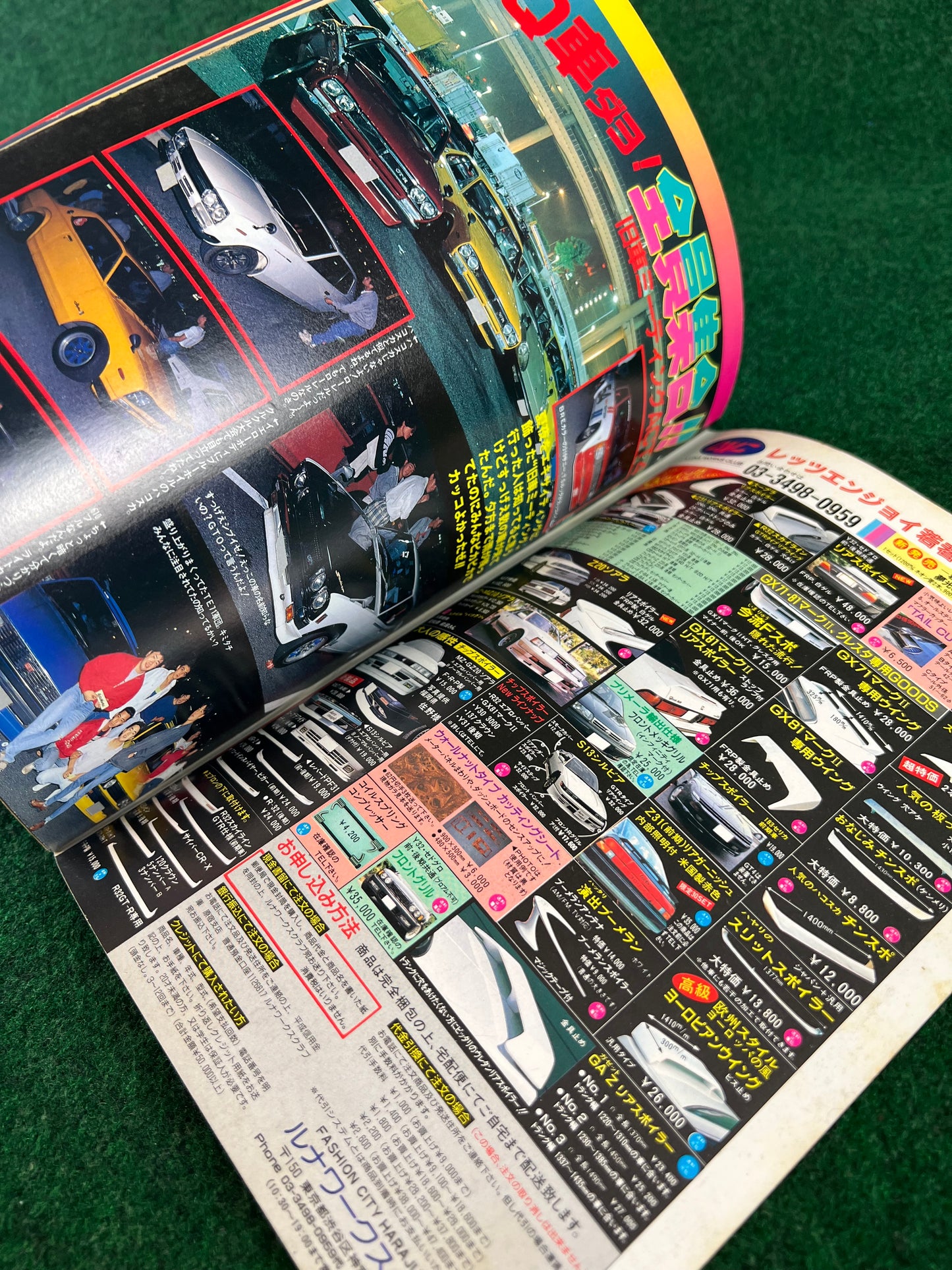 Autoworks Magazine - September 1993