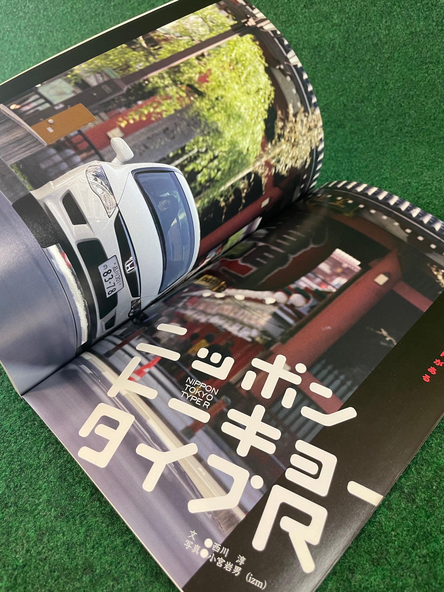 XaCar - Honda Civic Type R FD2 Complete Review Magazine