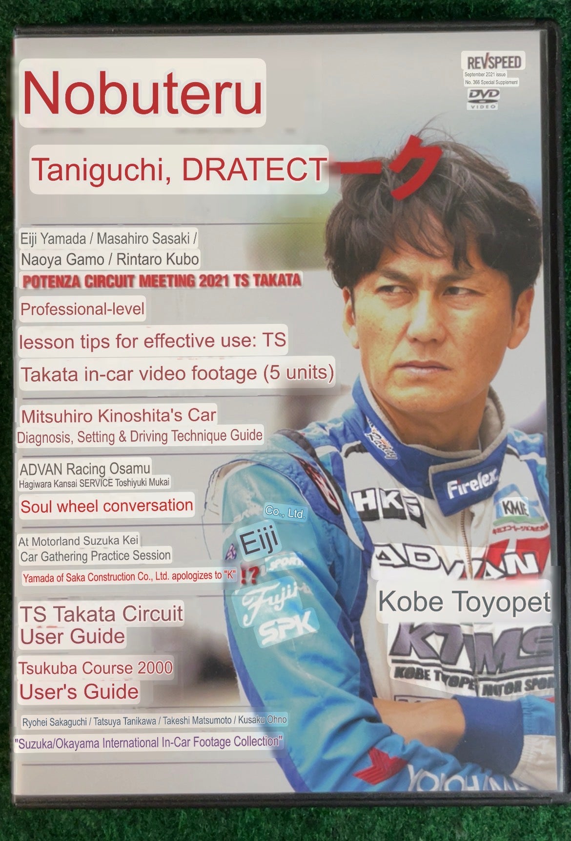 REVSPEED DVD - Vol. 146 & 152 Set of 2