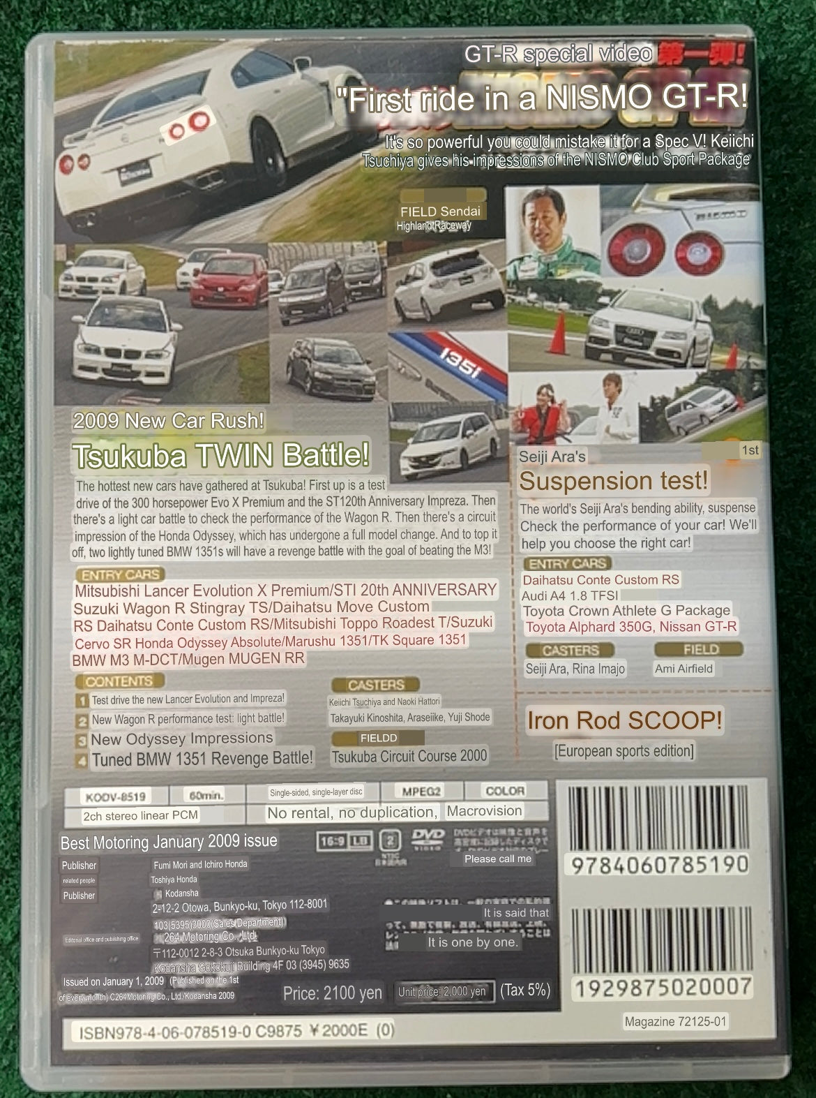 Best Motoring DVD - January 2009