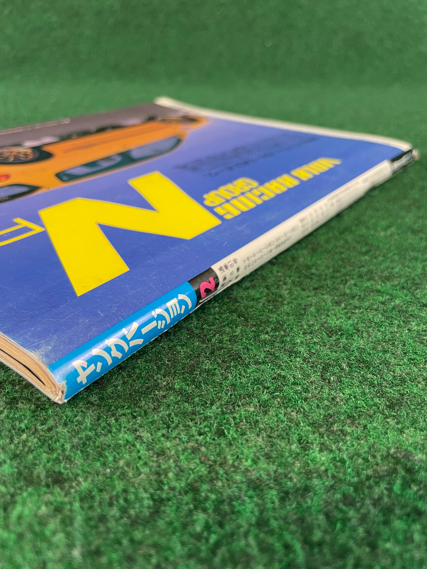 Young Version Magazine - February 1993