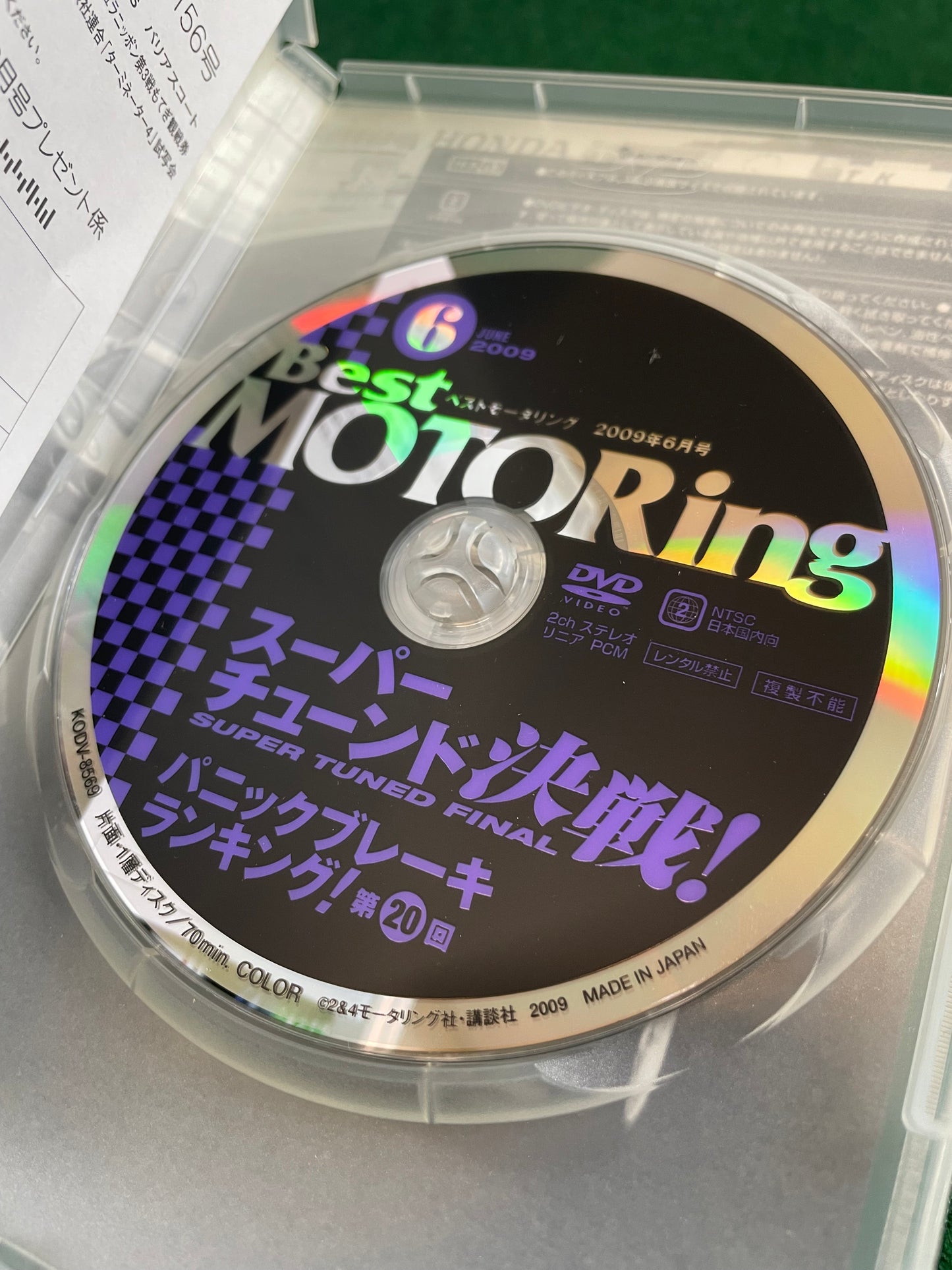 Best Motoring DVD - June 2009