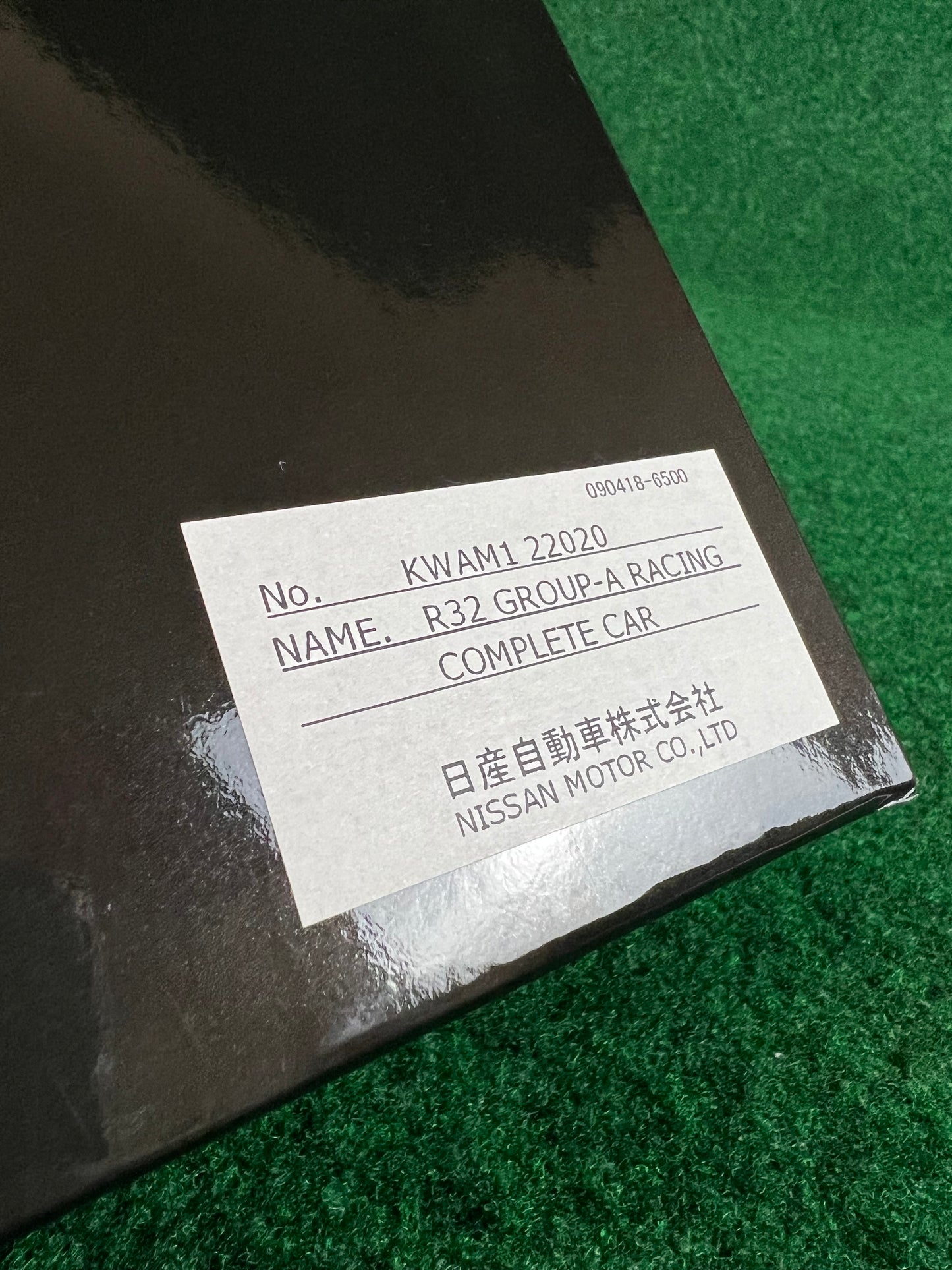 EBBRO - Nissan Skyline R32 GT-R Group A Prototype Limited Edition & Autographed 1/43 Scale Diecast Car