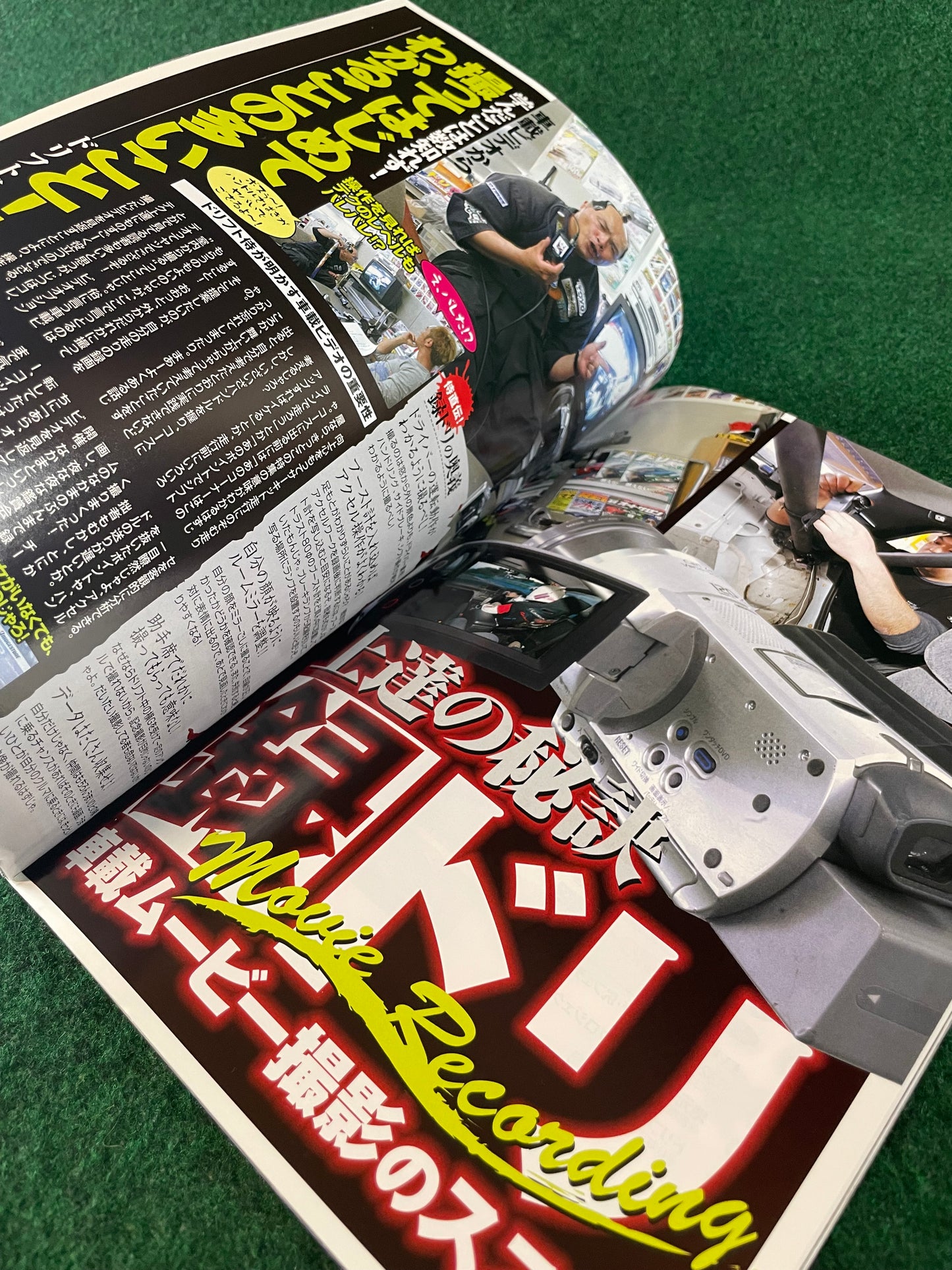 Drift Tengoku Magazine - May 2008