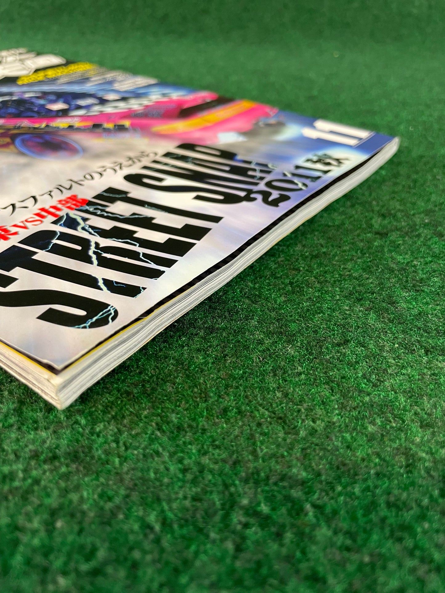 Drift Tengoku Magazine - November 2011