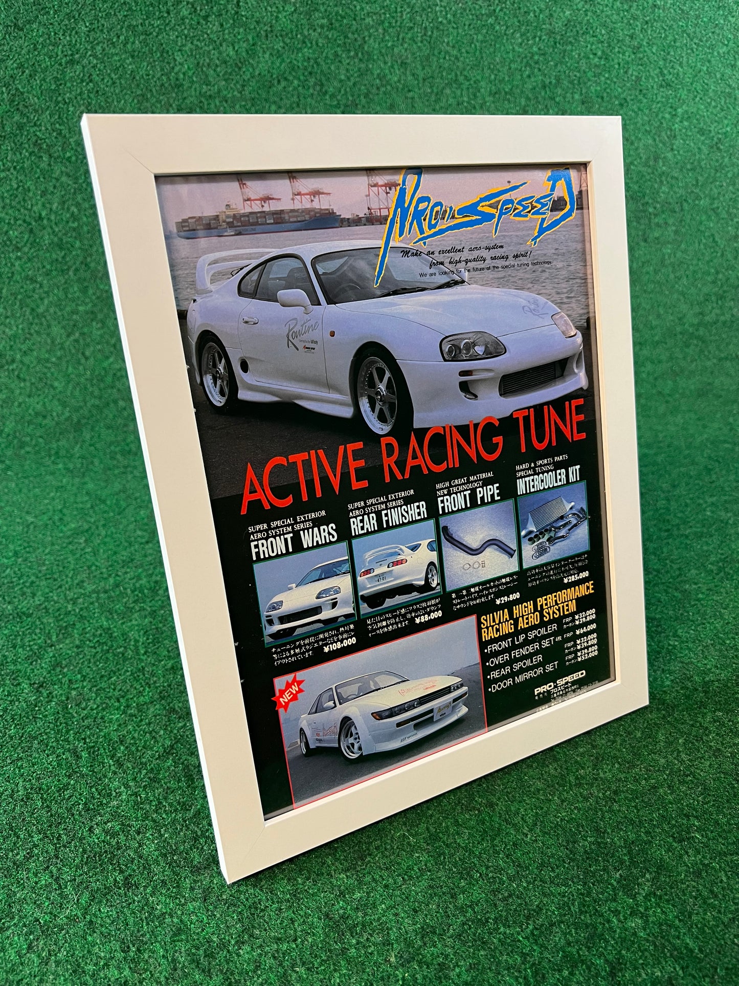 Pro Speed - “Active Racing Tune” - Toyota Supra & Nissan Silvia S13 Framed Advertisement Picture (1995)