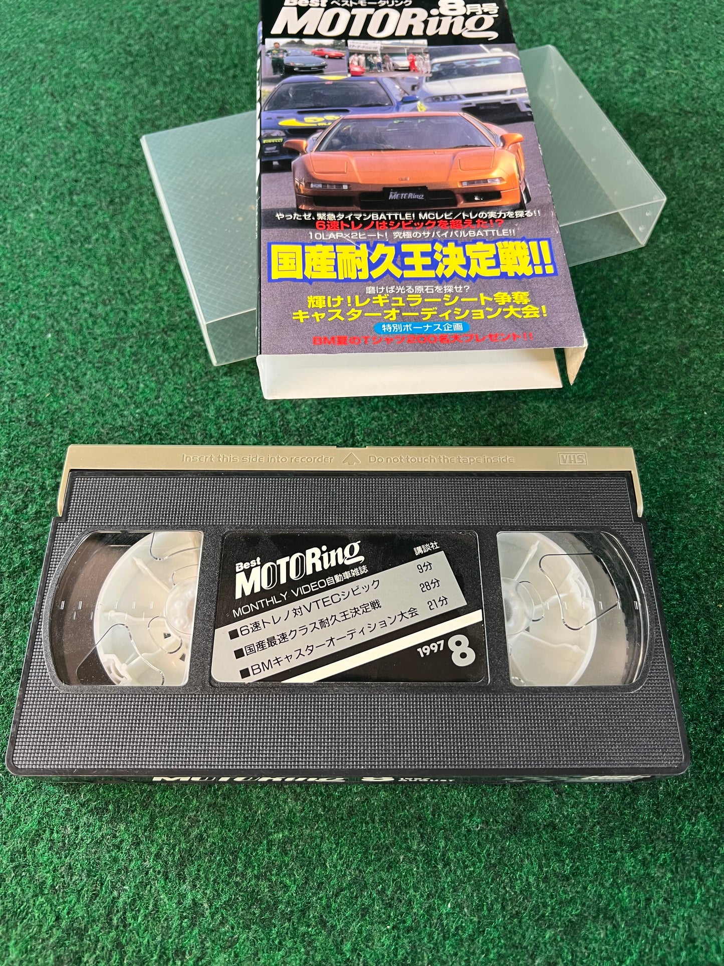 Best Motoring VHS - August & September 1997