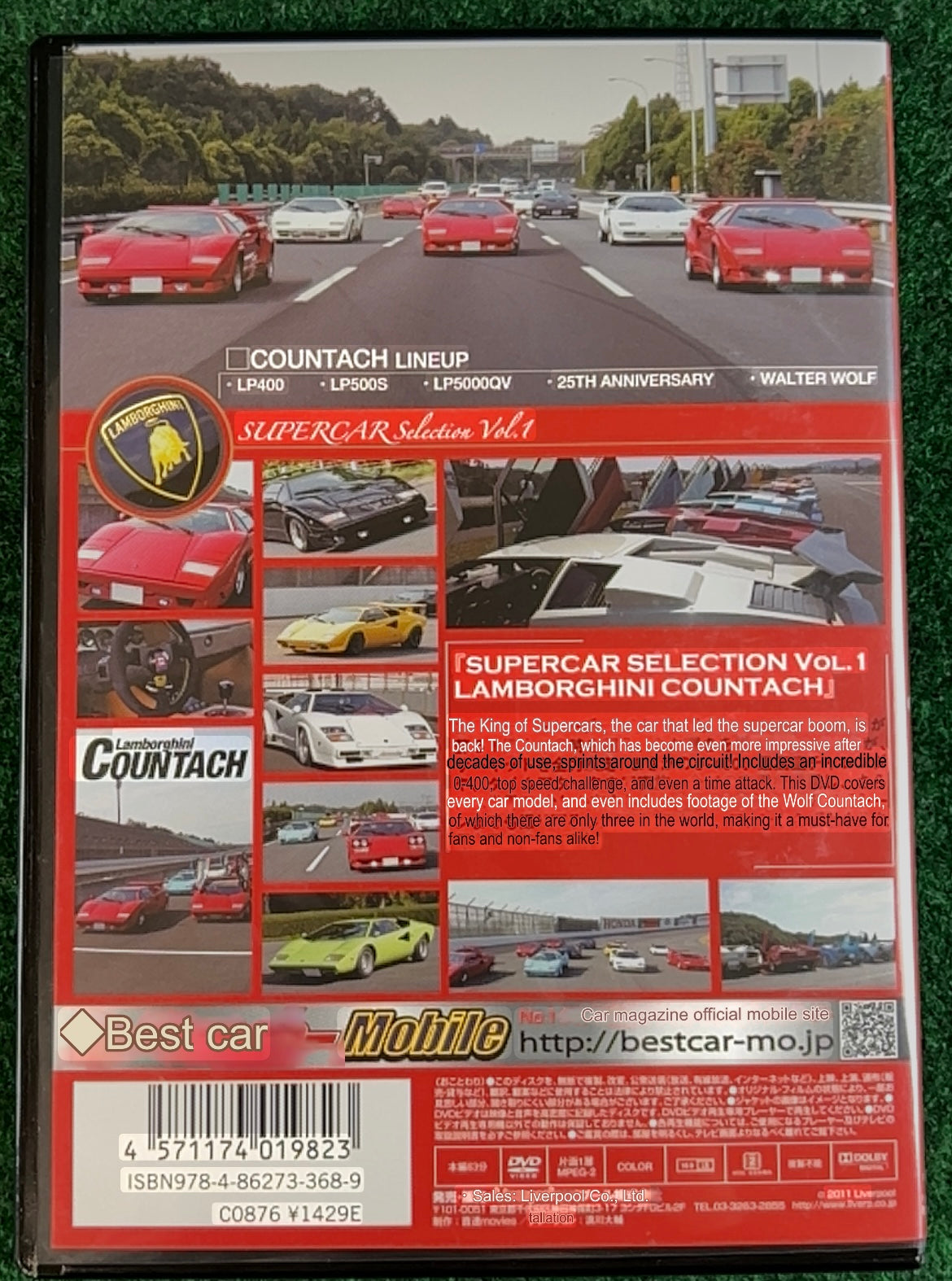 Misc. DVD - Supercar Dreamcar Selection Vol. 1, 1 & 3 DVD Set