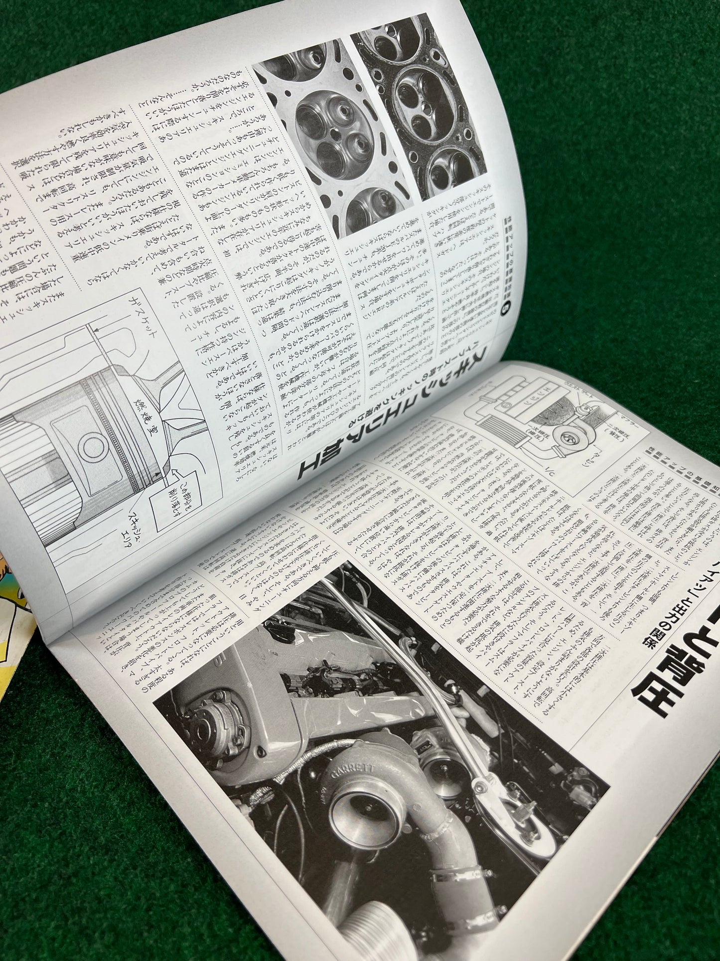 Carboy Magazine - Tuning & DIY Supplement Set