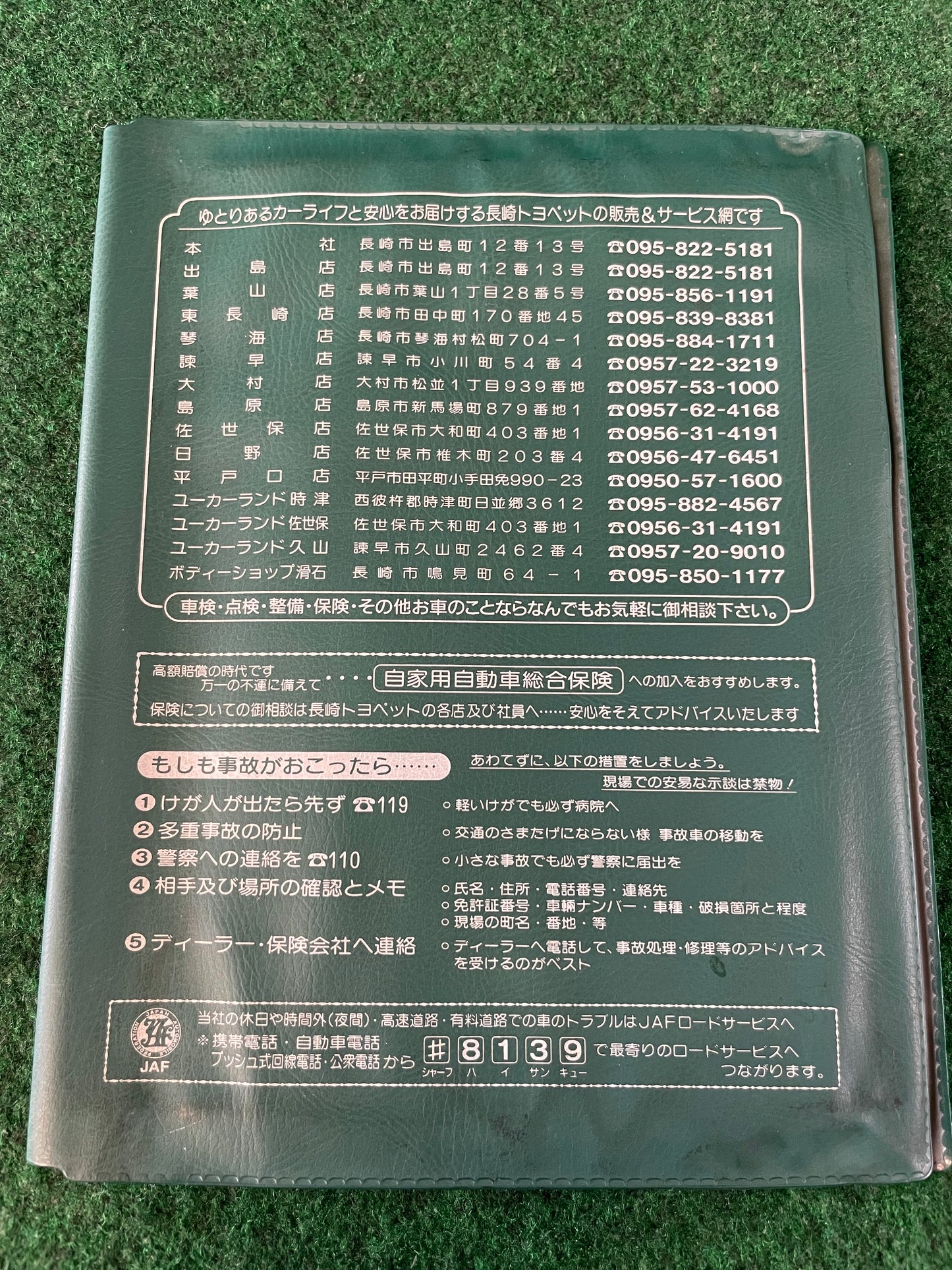Nagasaki Toyopet Toyota - Japanese Dealership Document Folder Case