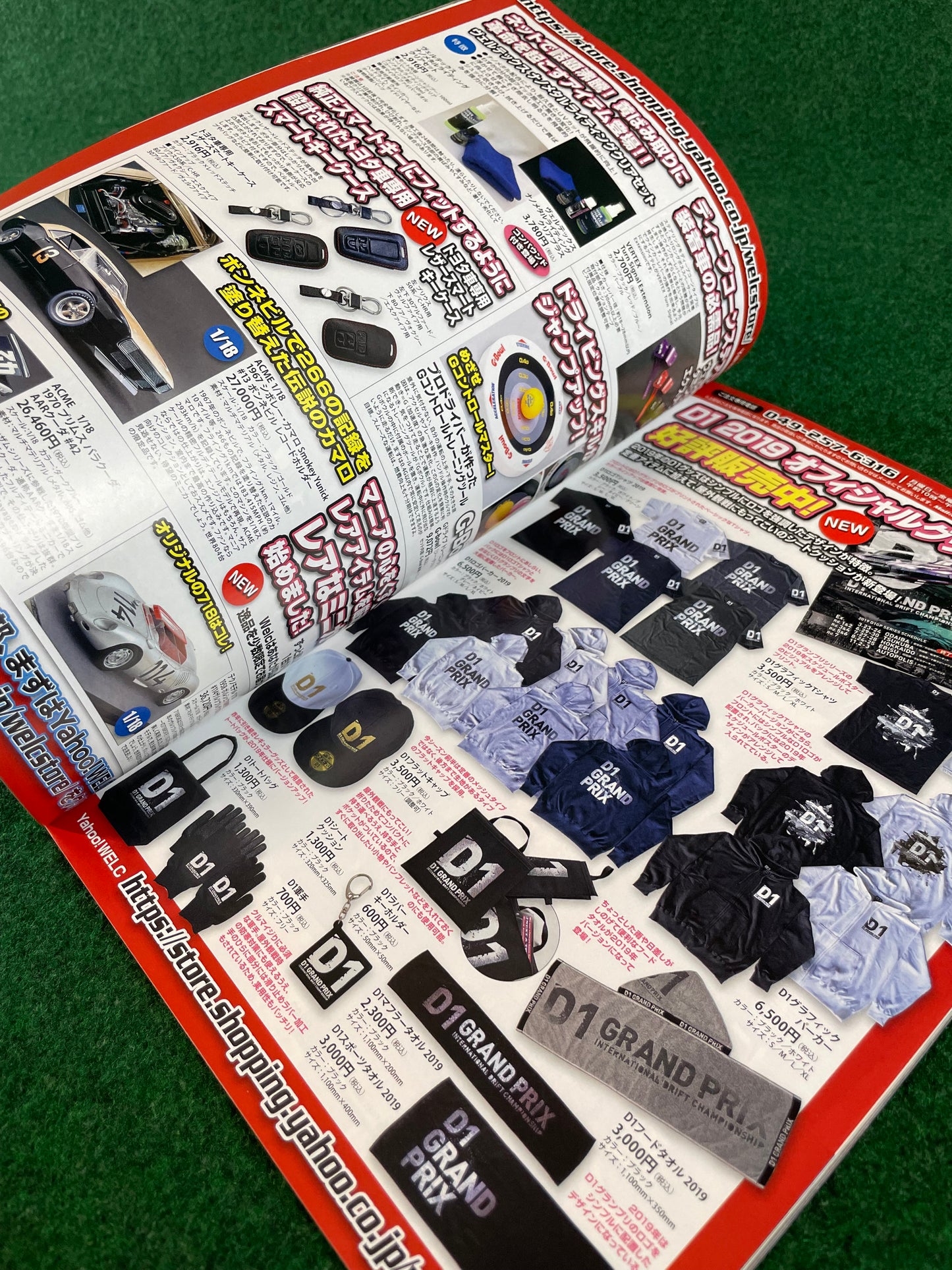 Drift Tengoku Magazine - June 2019