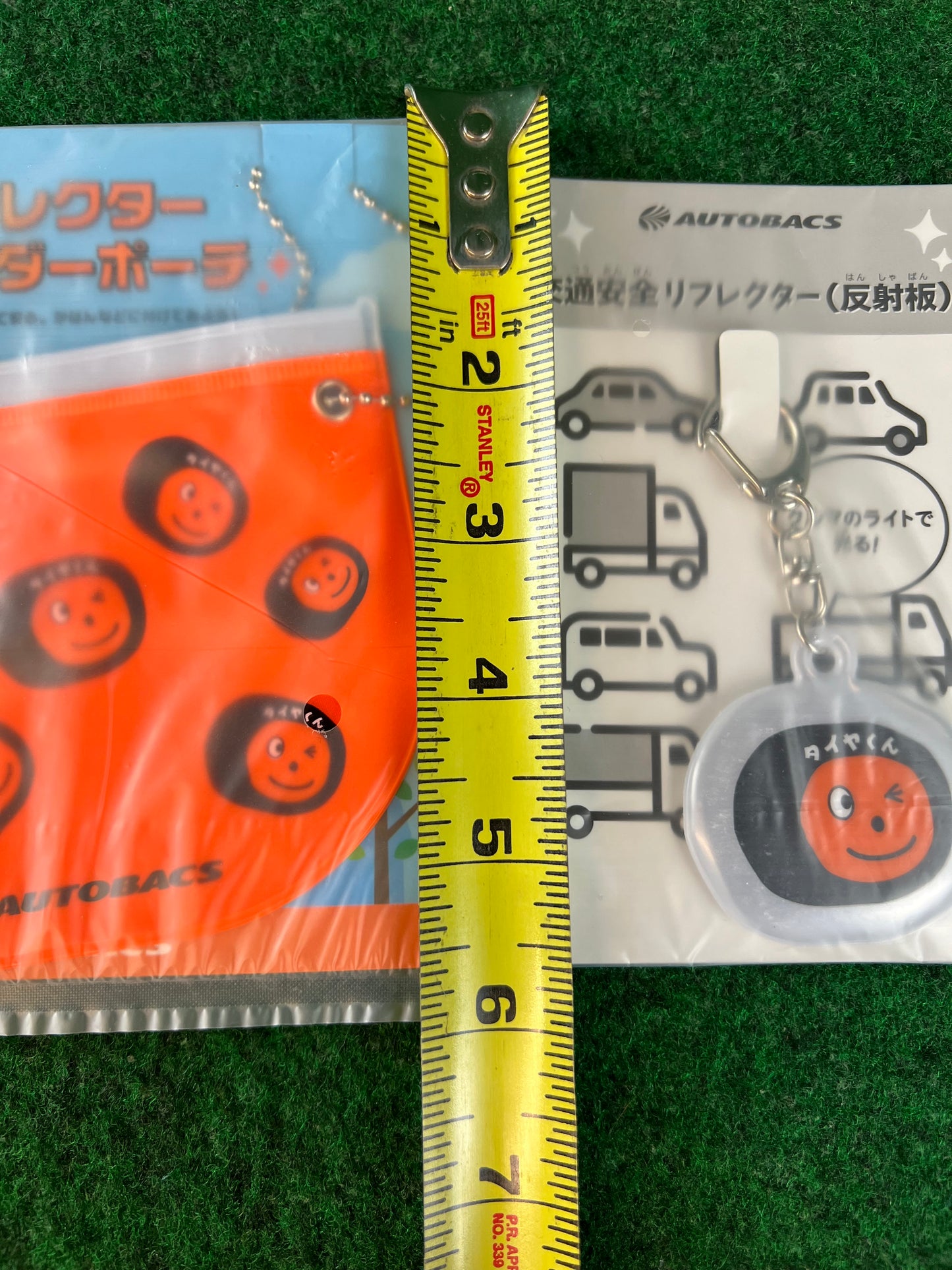 Autobacs - Reflective Coin Pouch & Keychain Set