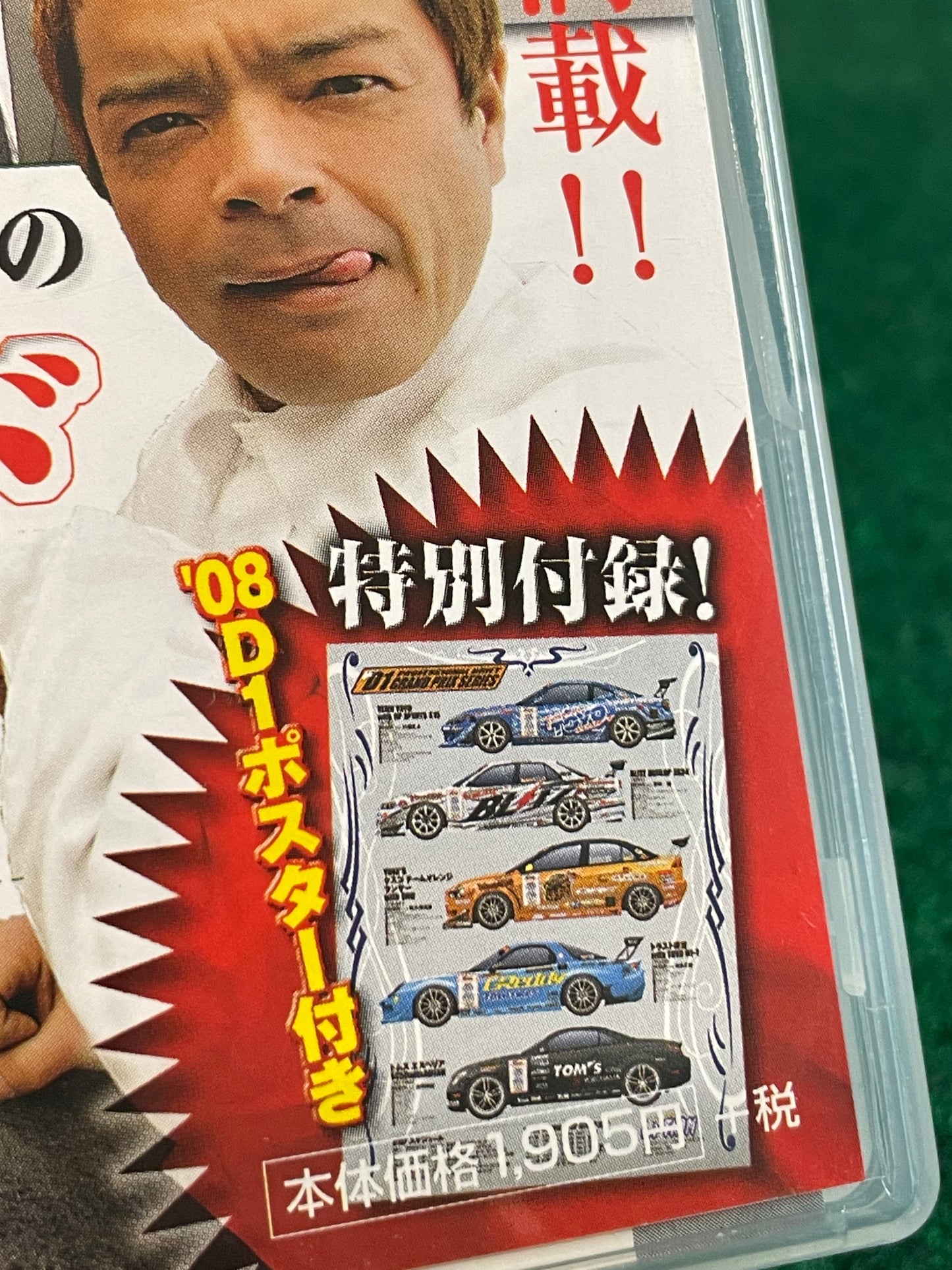 Option Video DVD - Vol. 169