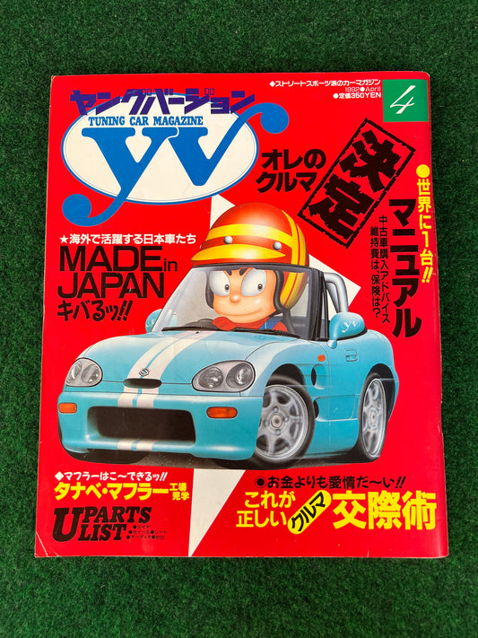 Young Version Magazine - April 1992