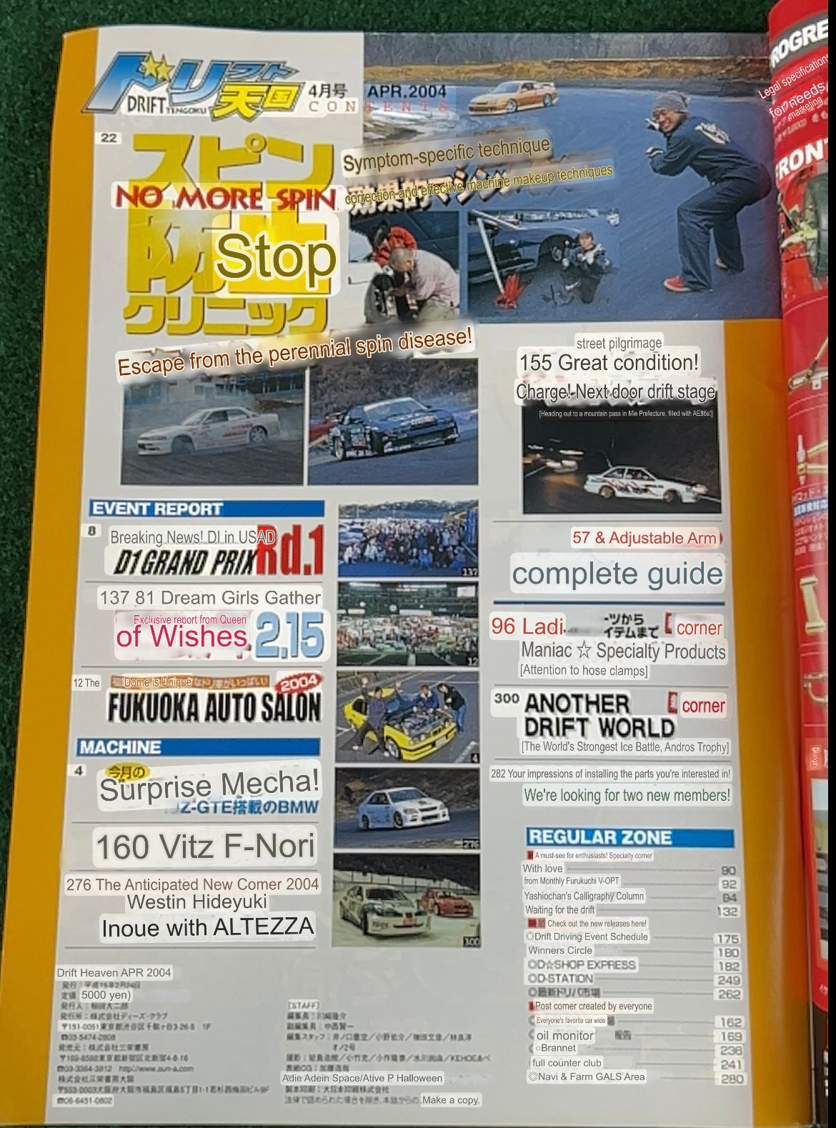 Drift Tengoku Magazine - April 2004