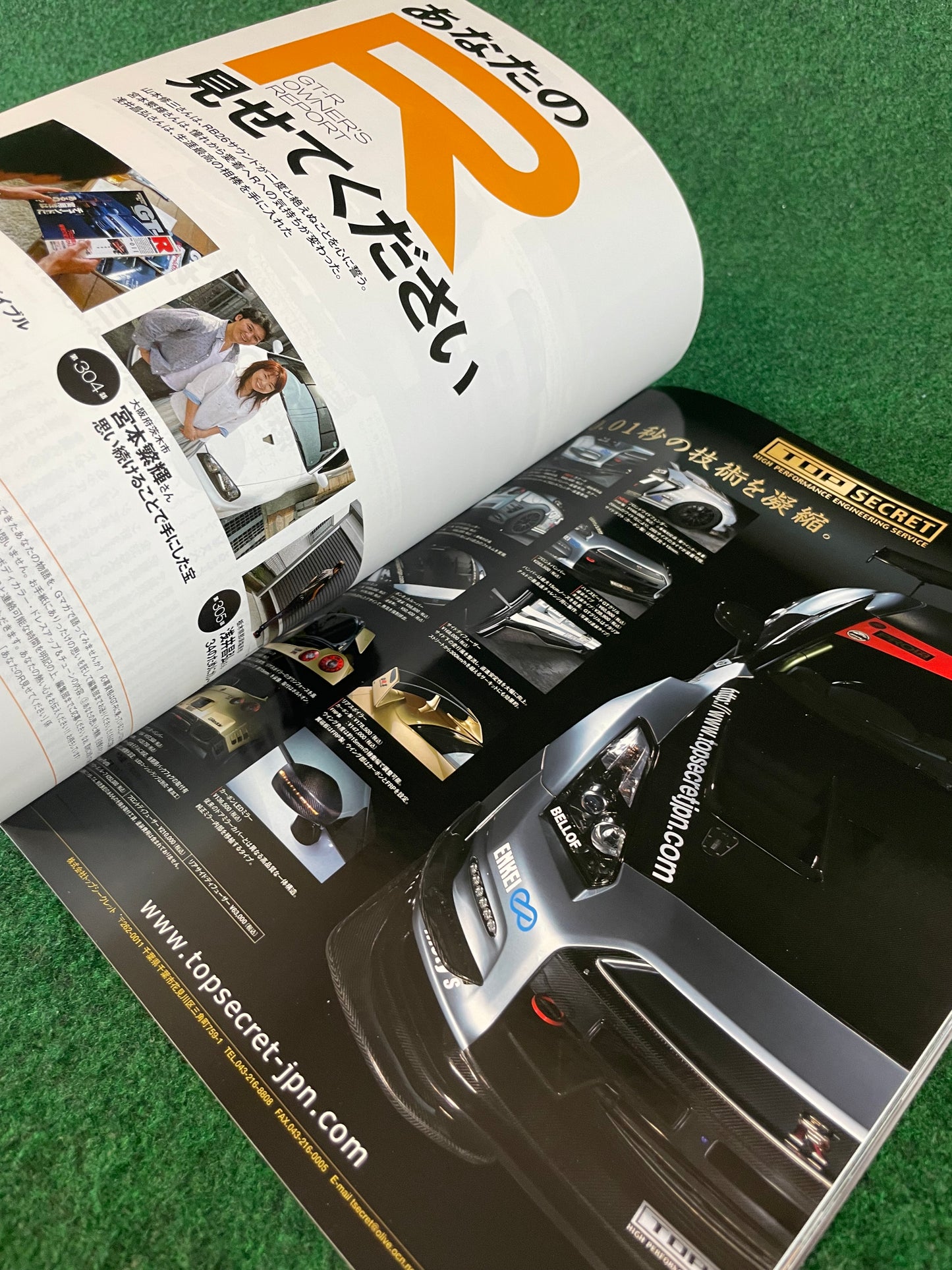 GT-R Magazine - Vol. 113