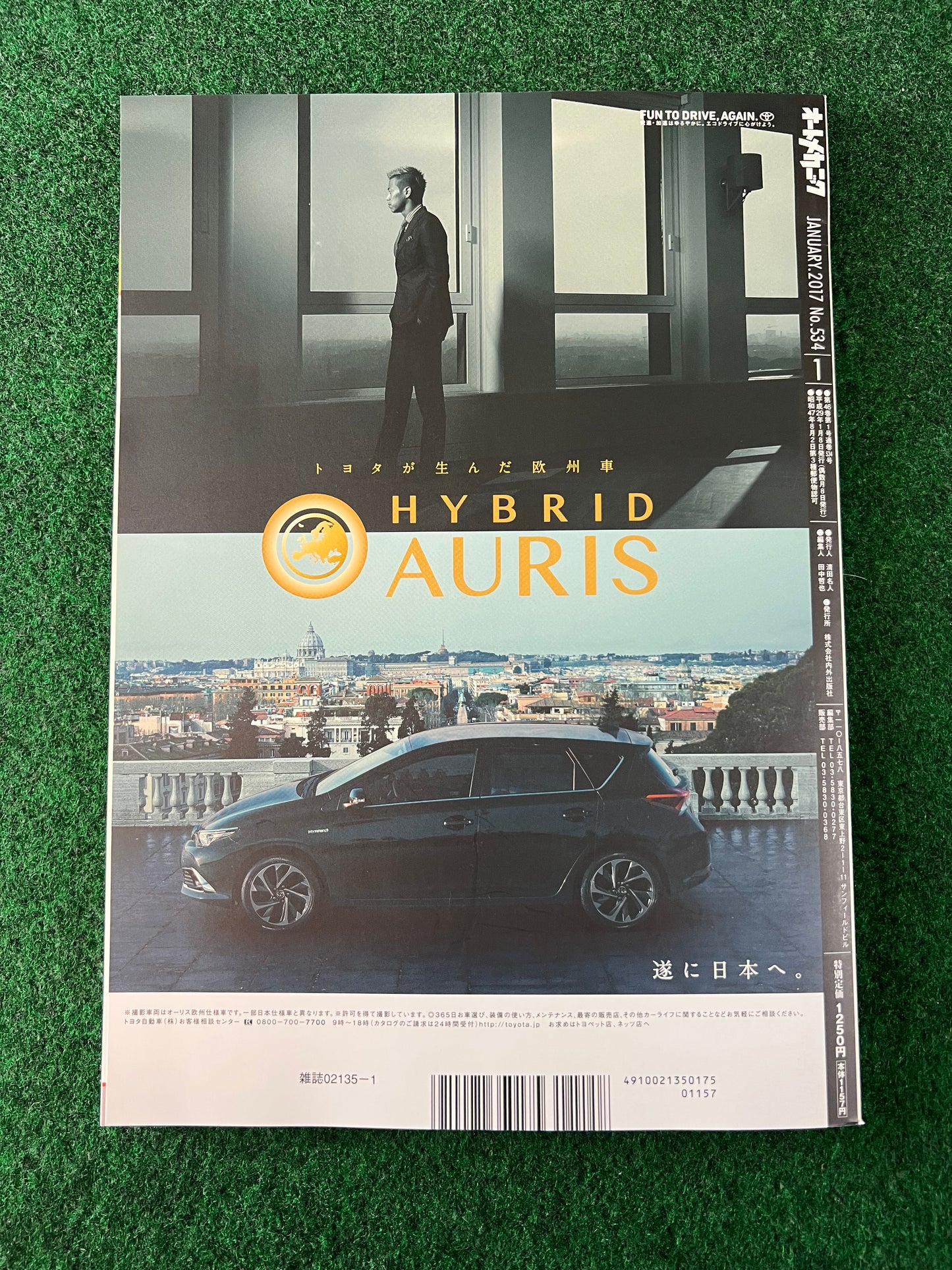 Auto Mechanic DIY Magazine - July 2017