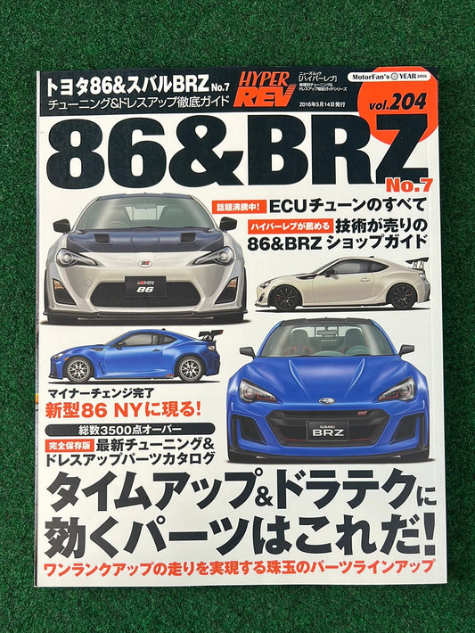 Hyper Rev Magazine - Toyota 86 & Subaru BRZ No. 7 Vol. 204