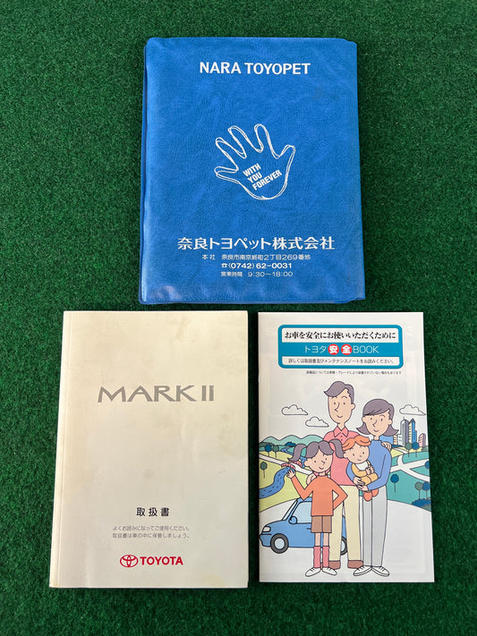 Nara Toypet - Toyota JZX110 MarkII Owners Manual & Document Folder