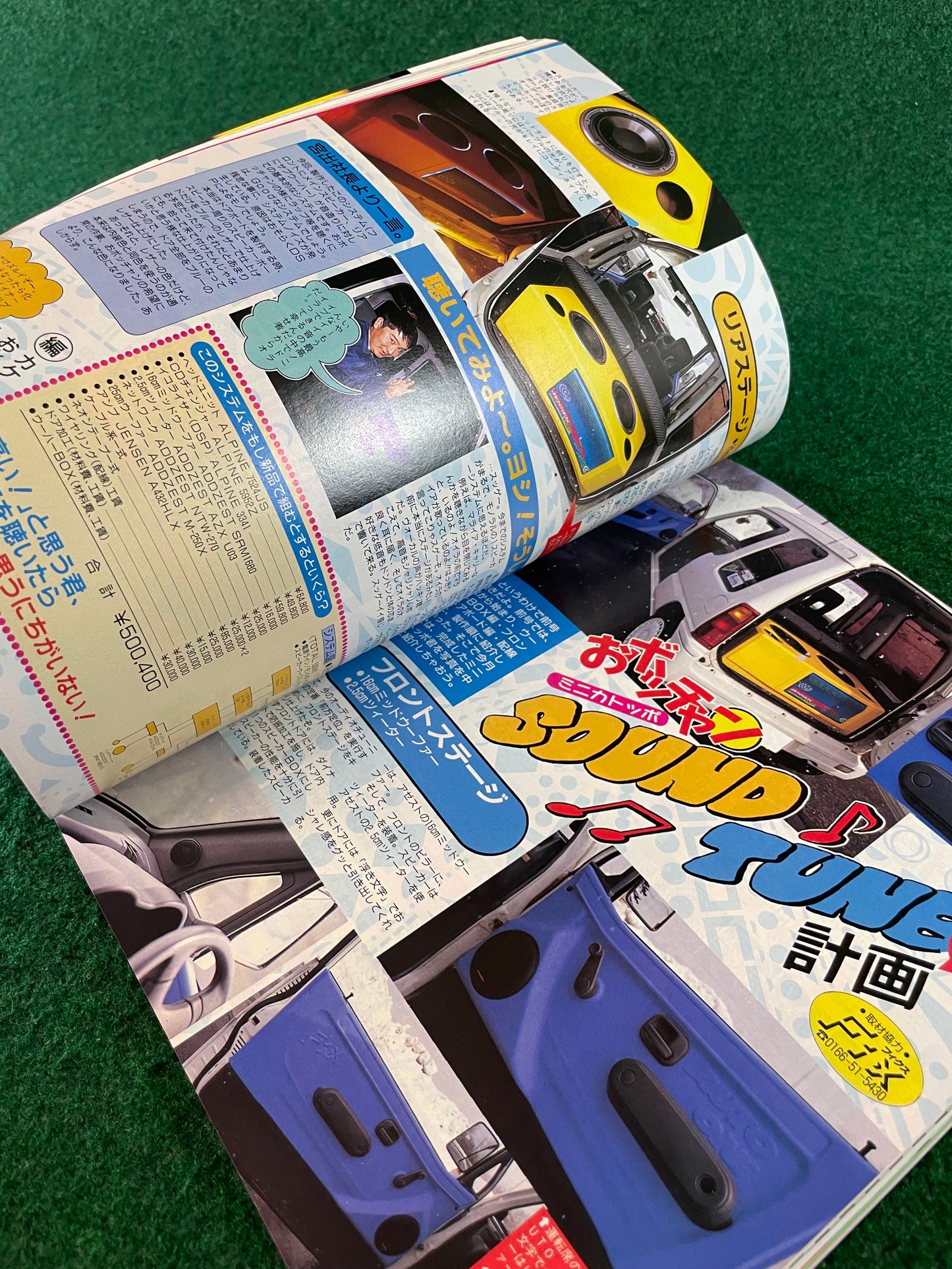 Auto One Magazine - April 1996