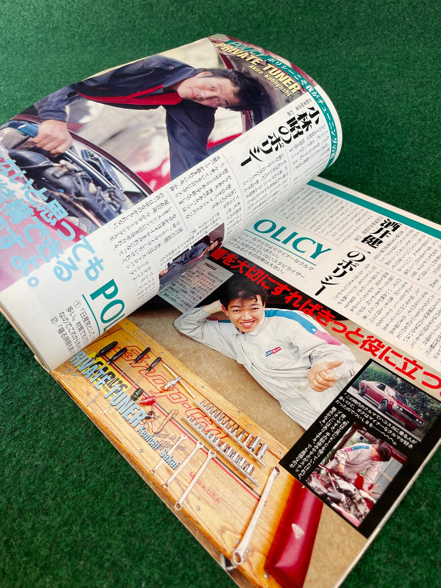 ap - Auto & Parts Magazine - December 1992
