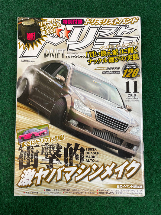 Drift Tengoku Magazine - November 2018
