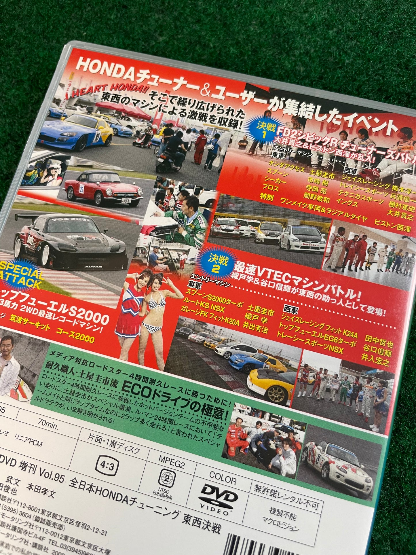 Hot Version DVD - Vol. 95