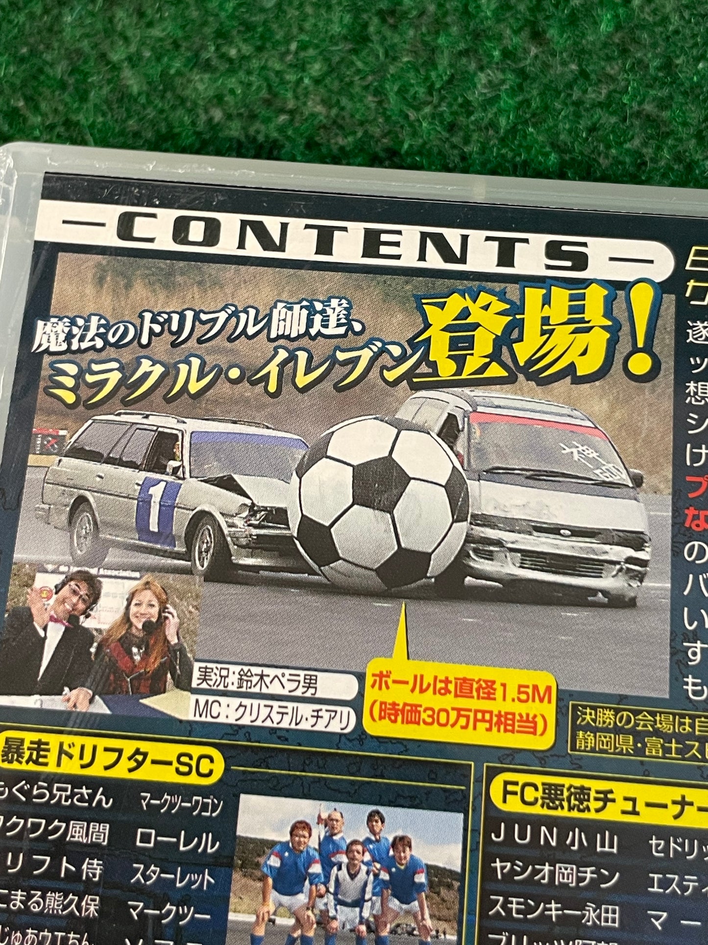 Option Video DVD - Vol. 146