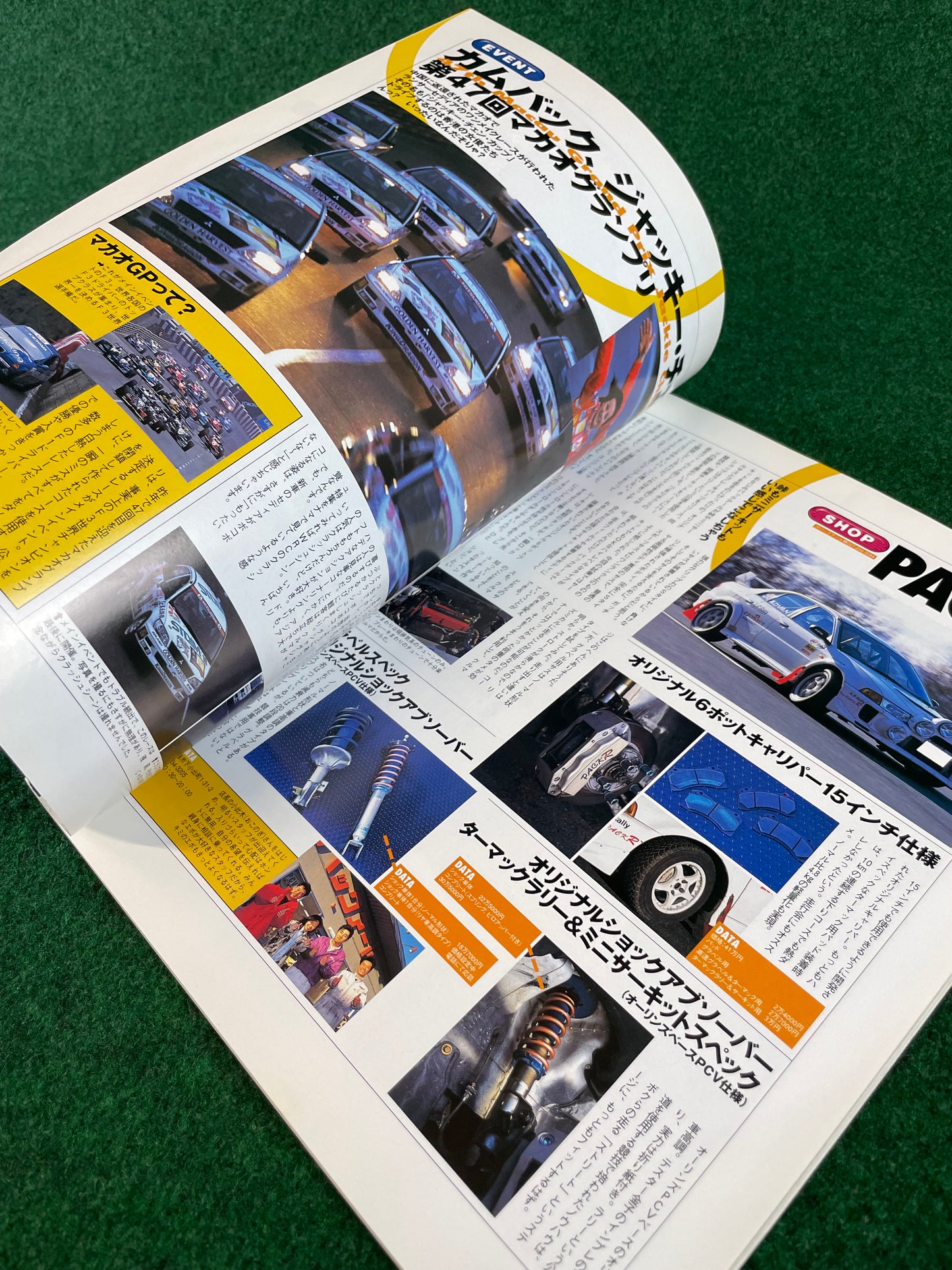 Mitsubishi LancerEVO Magazine - Vol. 6