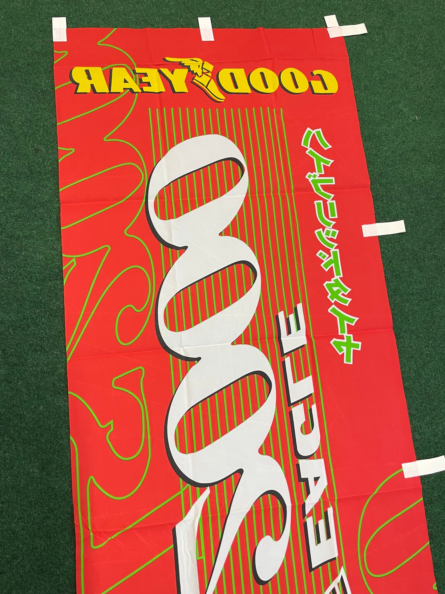 Goodyear Eagle LS2000 Hybrid Japanese Tire Dealer Nobori Banner